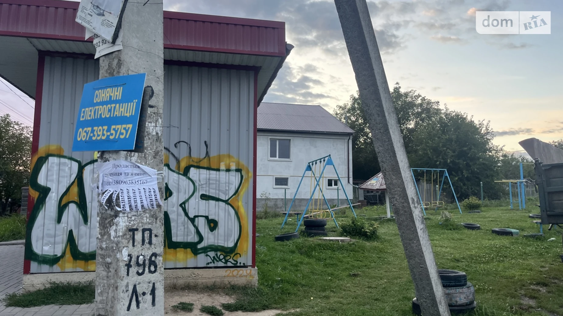 ул. Подковы Ивана Лезневое Хмельницкий, цена: 12000 $ - фото 3