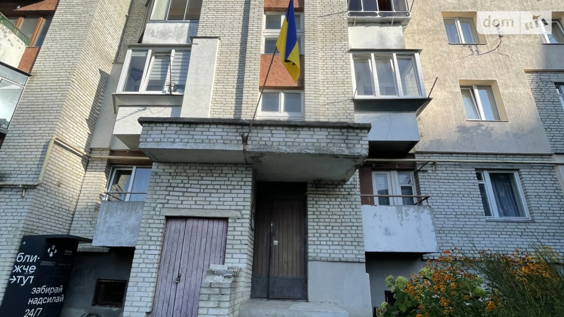 Продается 3-комнатная квартира 68.8 кв. м в Львове, ул. Глинянский Тракт, 139 - фото 2