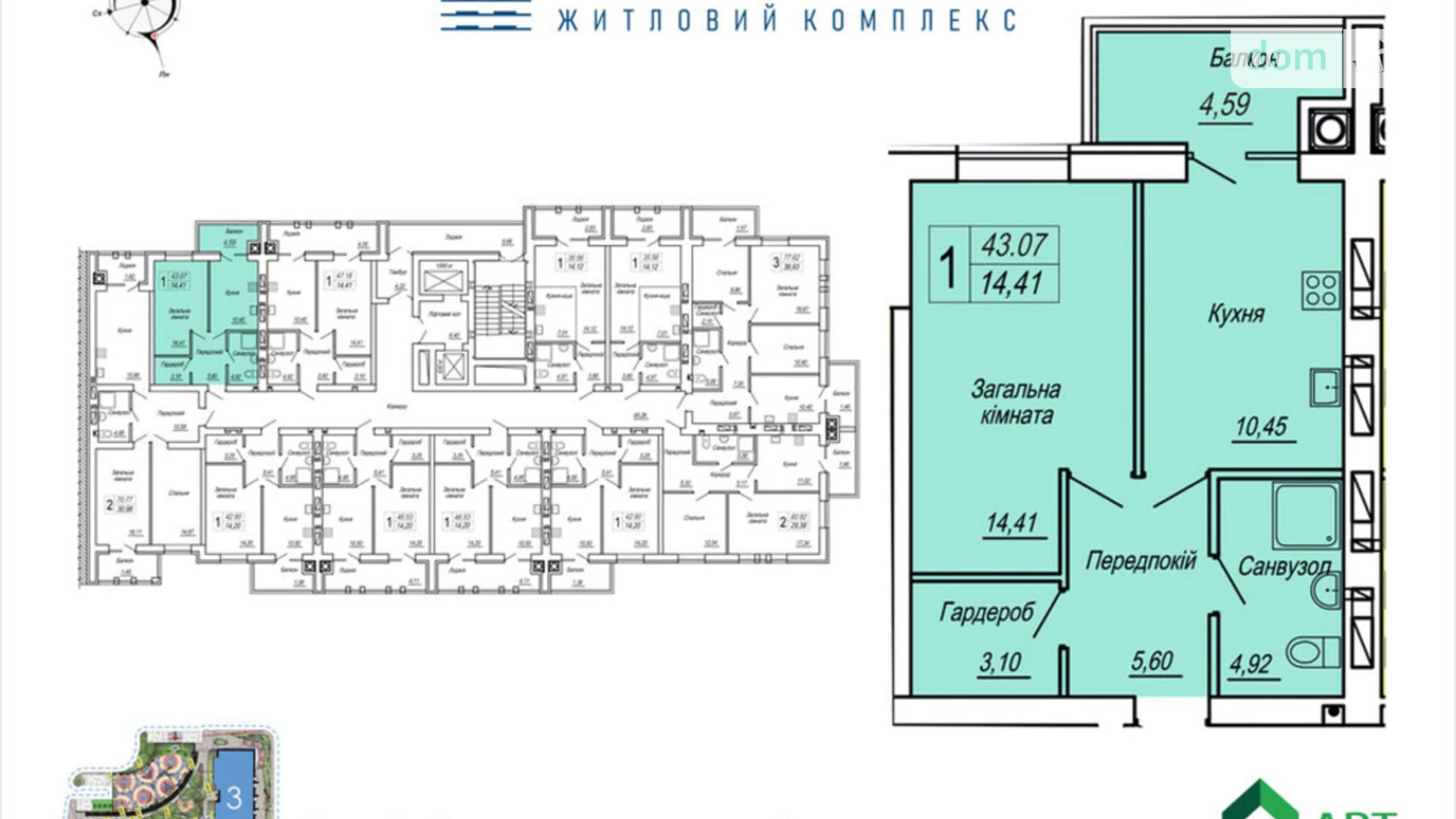 Продается 1-комнатная квартира 43.07 кв. м в Житомире, ул. Героев Десантников, 19 - фото 2