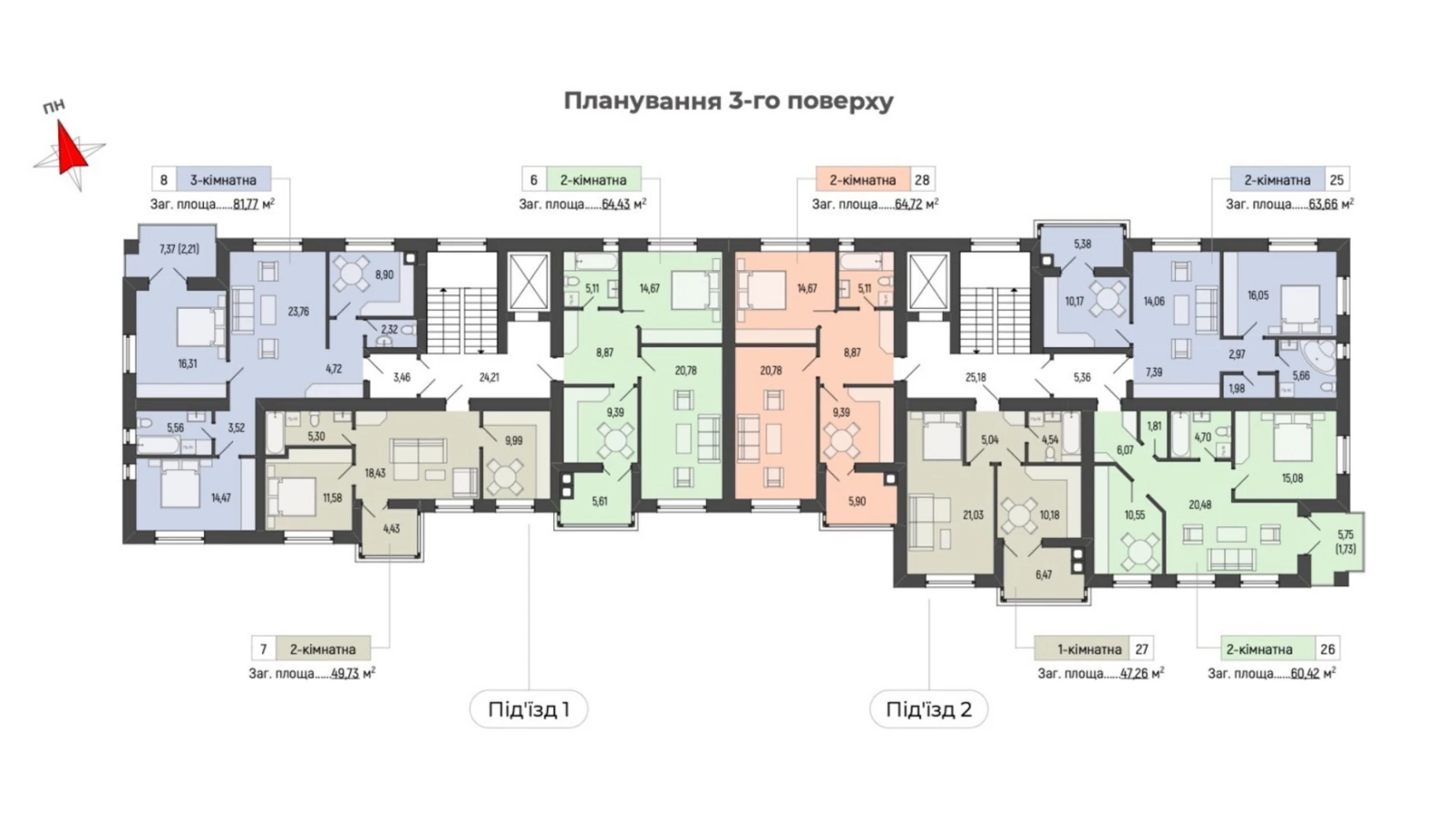 Продается 2-комнатная квартира 46 кв. м в, цена: 48300 $ - фото 5