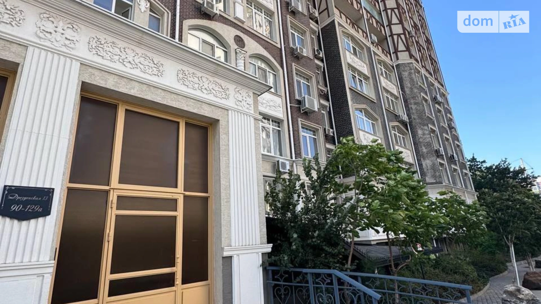 Продается 3-комнатная квартира 119.2 кв. м в Крыжановка, ул. Дрезденська(Дрезденська вулиця), 13 - фото 2