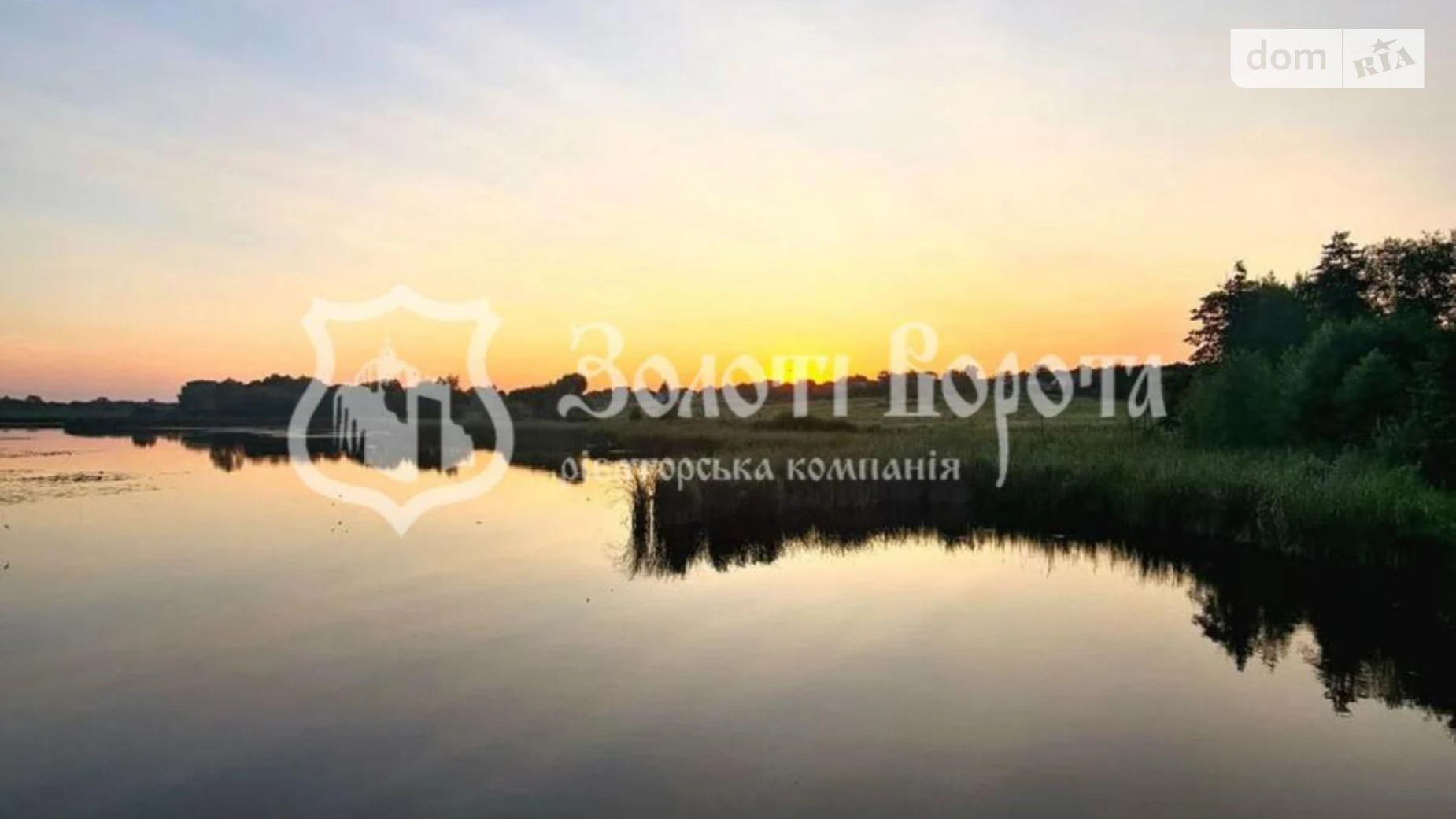 ул. Луговая, 16 Рославичи, цена: 36000 $ - фото 2