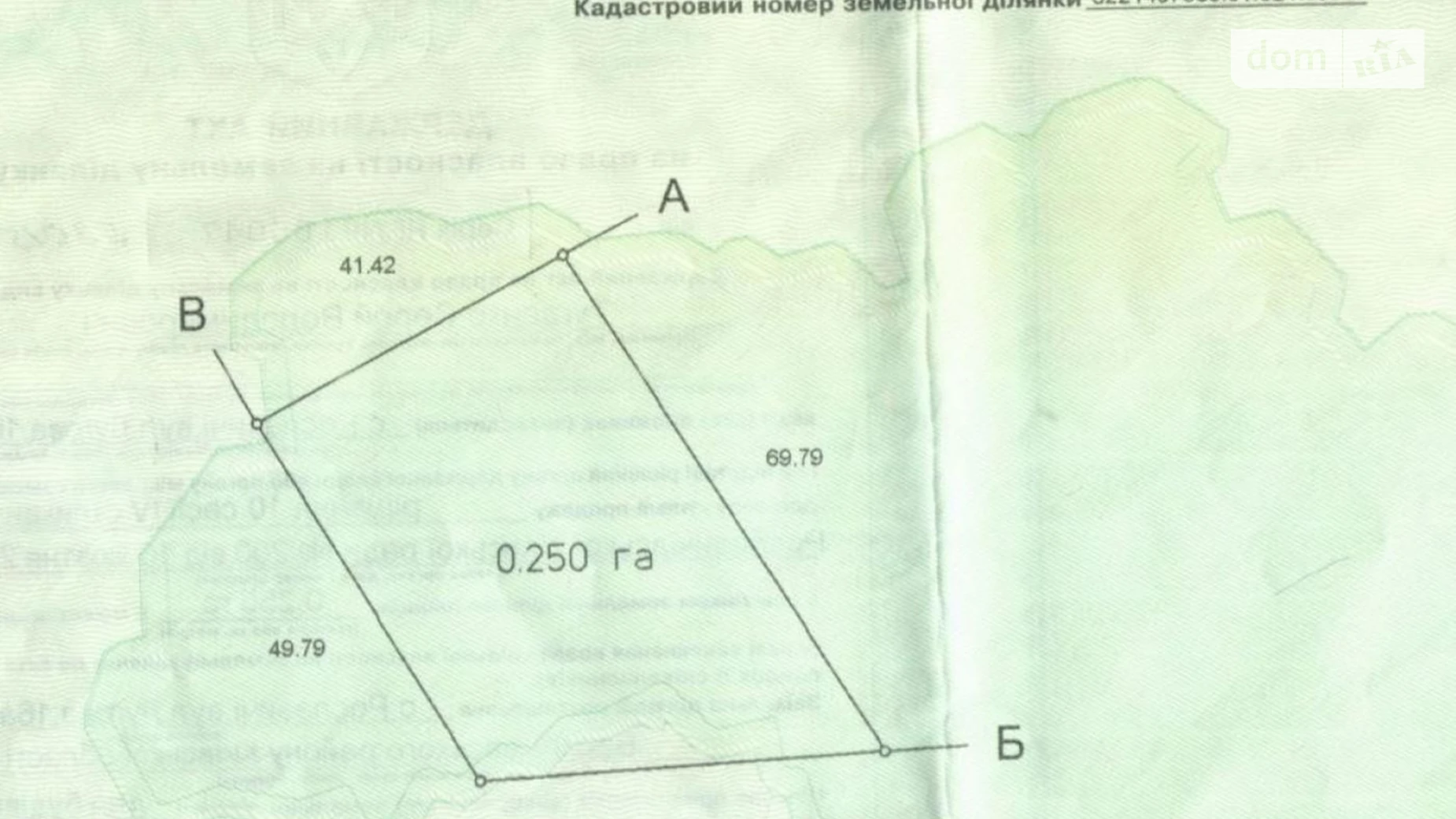 ул. Луговая, 16 Рославичи, цена: 36000 $ - фото 3