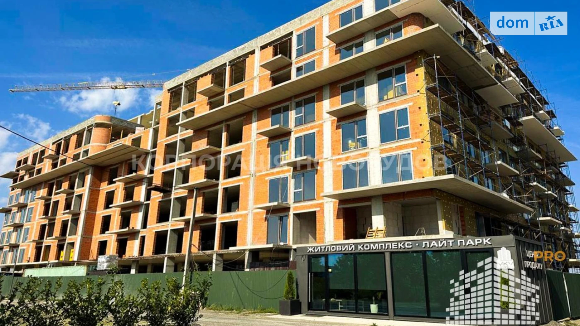 Продается 1-комнатная квартира 40.85 кв. м в Минае, пер. Парковый - фото 4