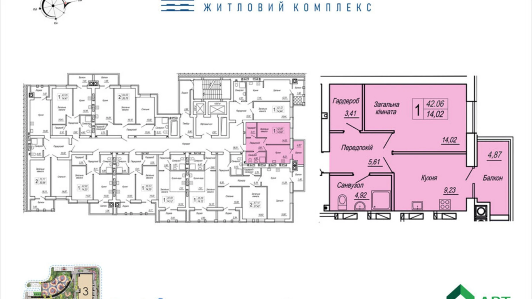 Продается 1-комнатная квартира 42.06 кв. м в Житомире, ул. Героев Десантников, 19 - фото 2