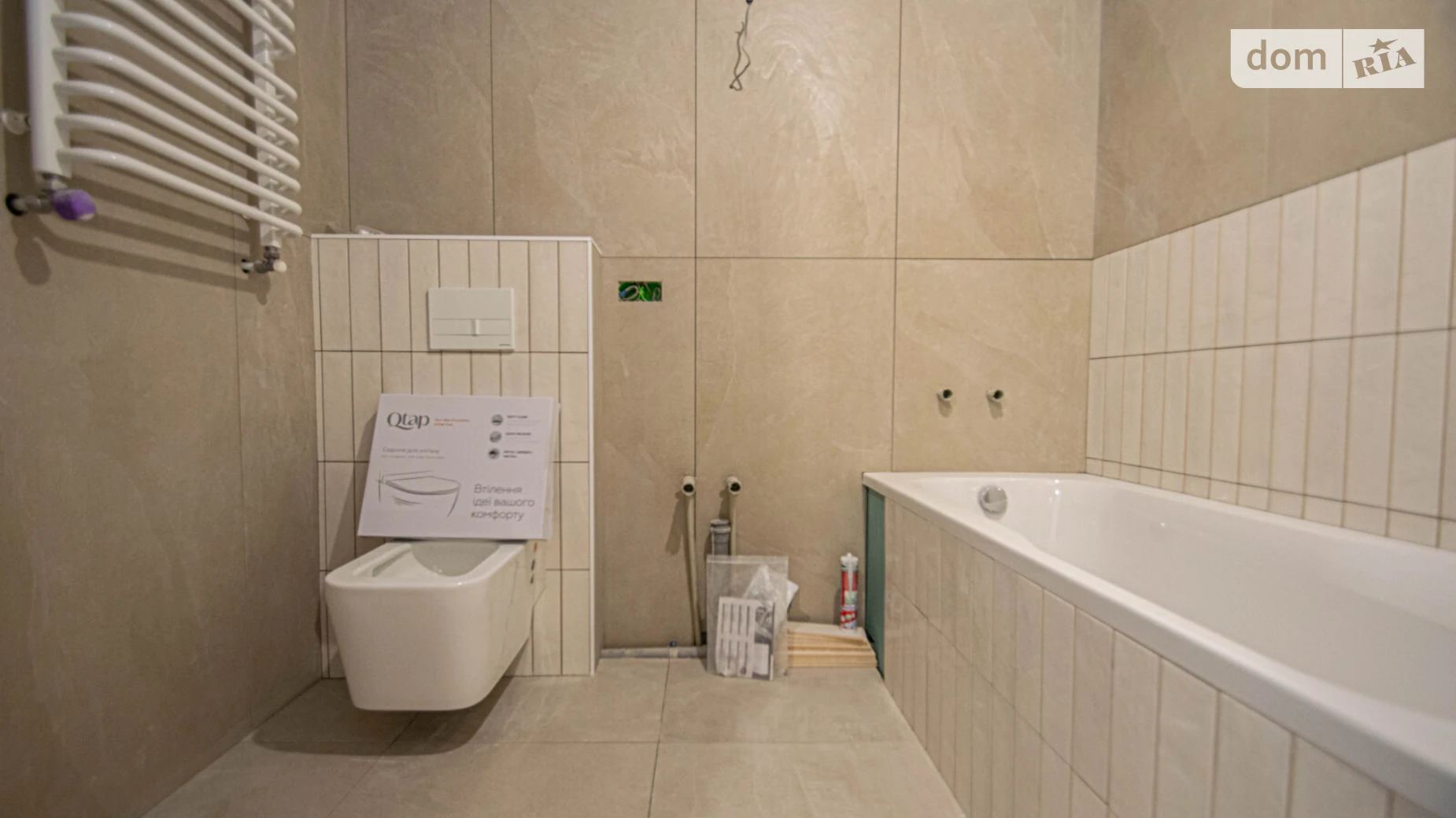 1-комнатная квартира 47.6 кв. м в Тернополе, ул. Смакулы, 8 - фото 2