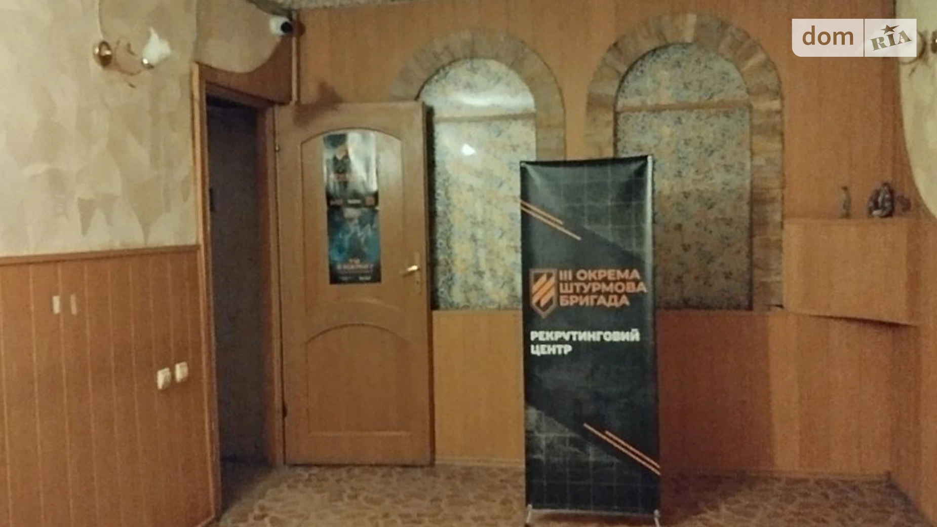 Сдается в аренду офис 15 кв. м в бизнес-центре, цена: 4600 грн - фото 3