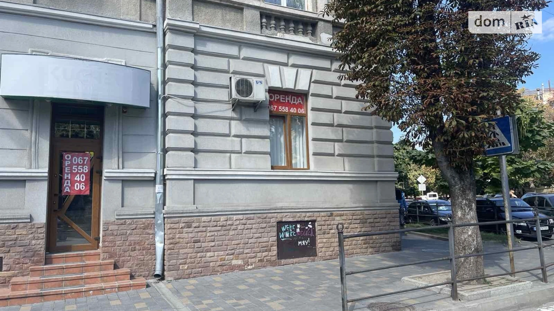 Здається в оренду об'єкт сфери послуг 64 кв. м в 3-поверховій будівлі, цена: 950 $ - фото 2
