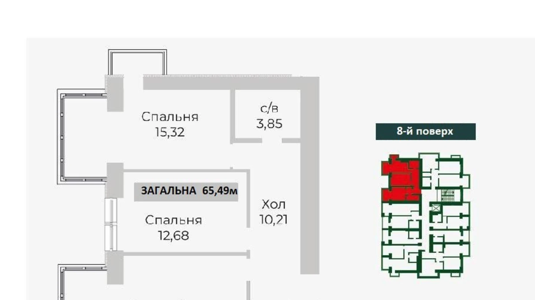 Продается 2-комнатная квартира 65.49 кв. м в Гостомеле, ул. Соборная, 1 - фото 4