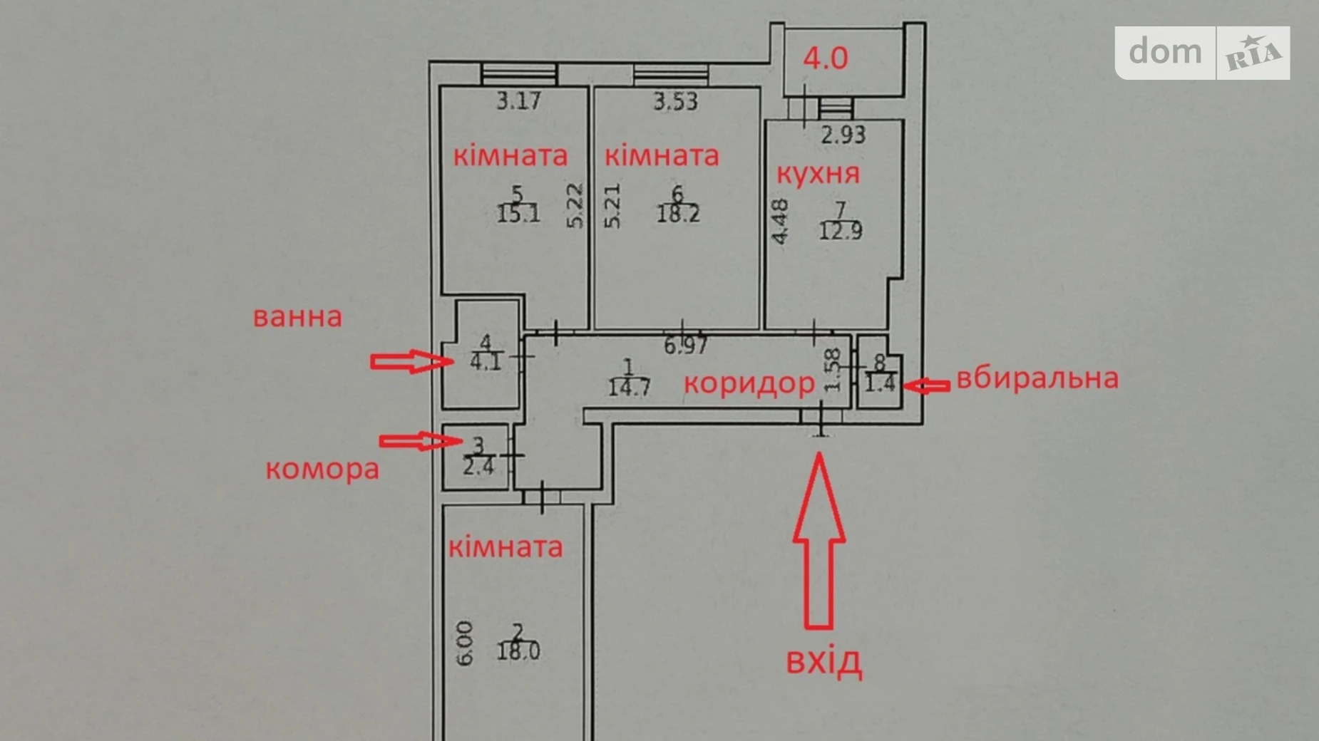 Продается 3-комнатная квартира 88.7 кв. м в Софиевской Борщаговке, ул. Павла Чубинского, 4 - фото 4