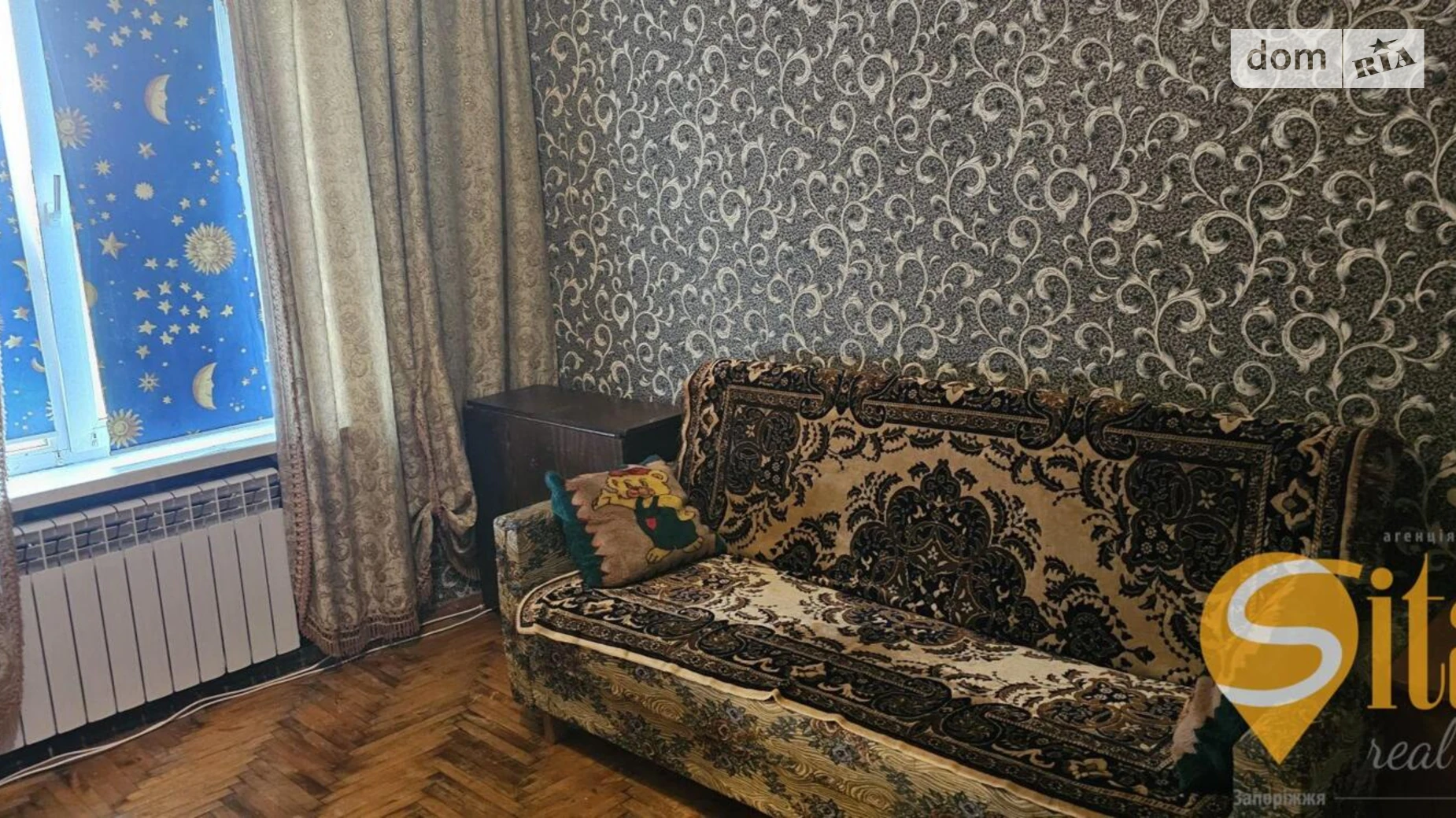 ул. Европейская(Малиновского) Коммунарский Запорожье - фото 3