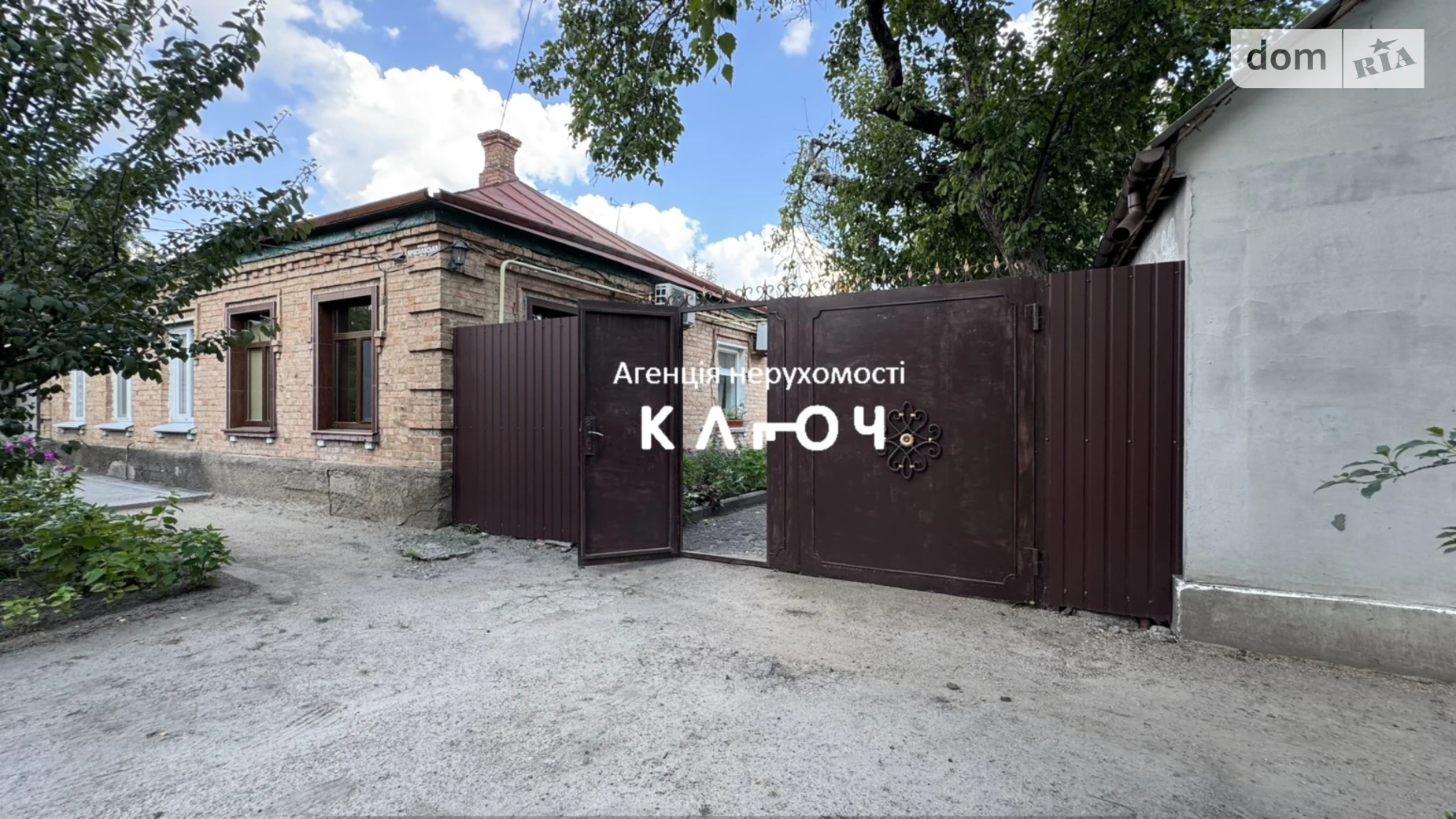 Продається частина будинку 46.2 кв. м с басейном, цена: 39000 $ - фото 2