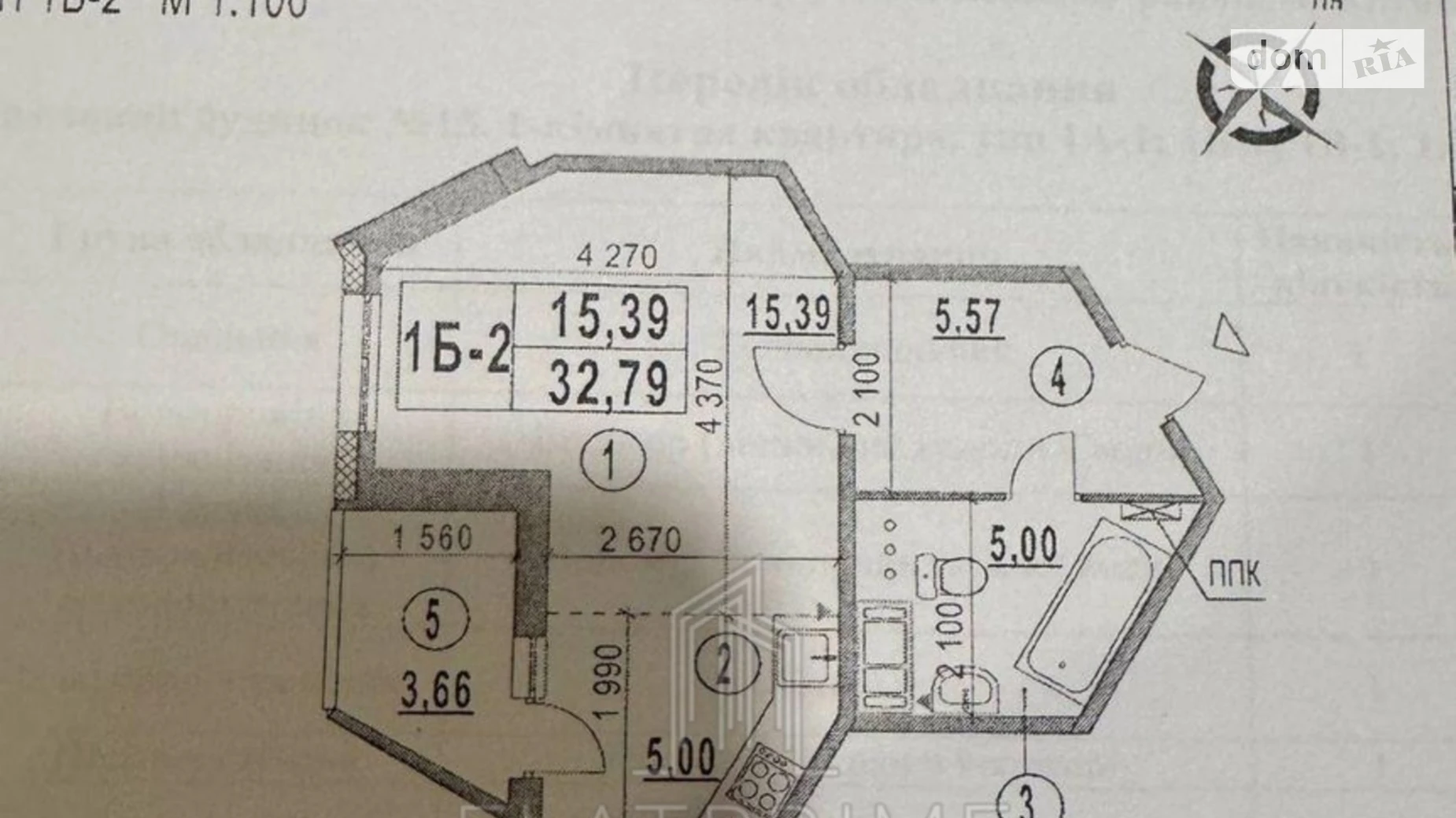 Продается 1-комнатная квартира 33 кв. м в Киеве, ул. Самойло Кошки(Маршала Конева), 5Б - фото 2