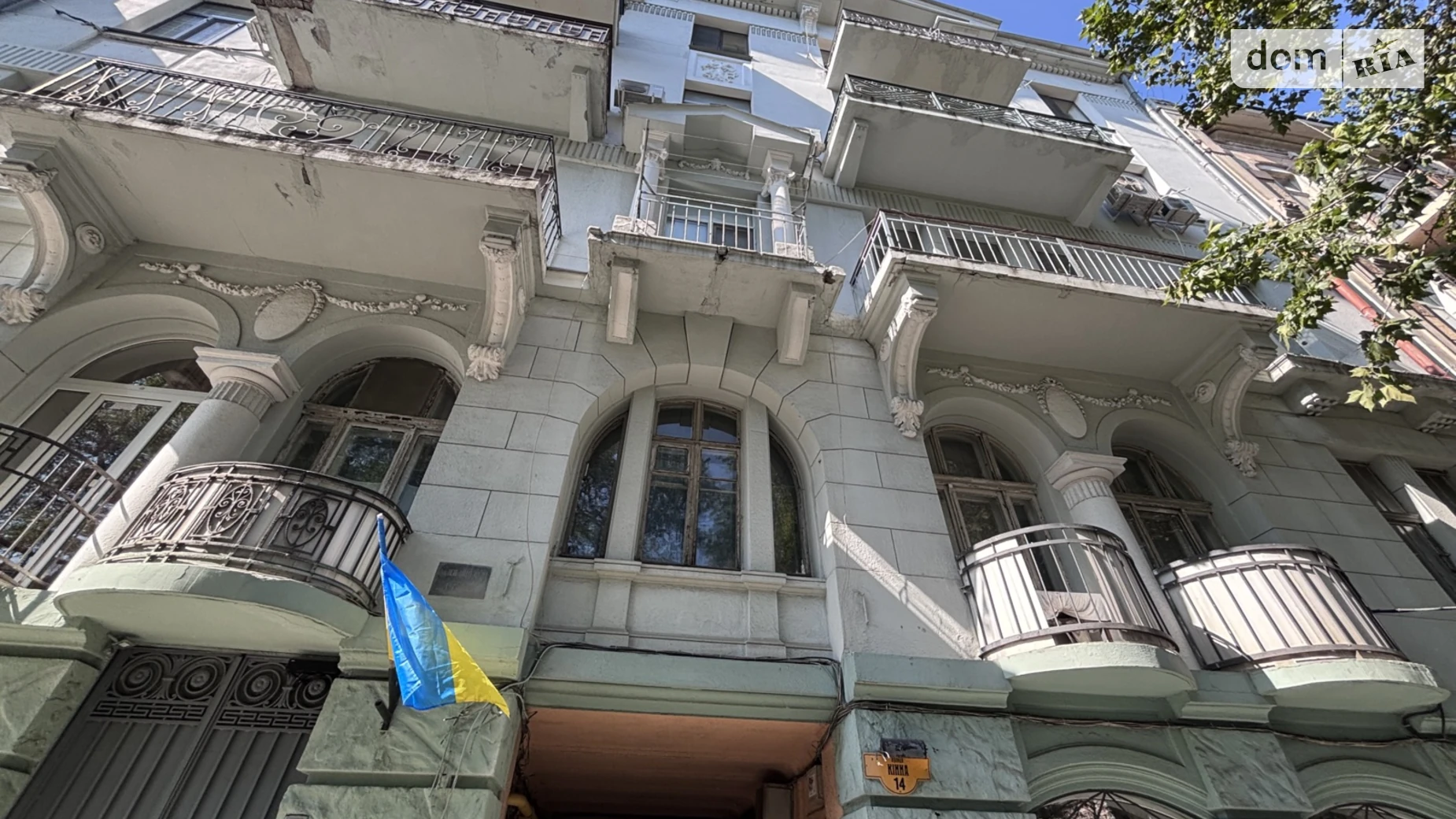 Продается 3-комнатная квартира 75 кв. м в Одессе, ул. Конная - фото 2