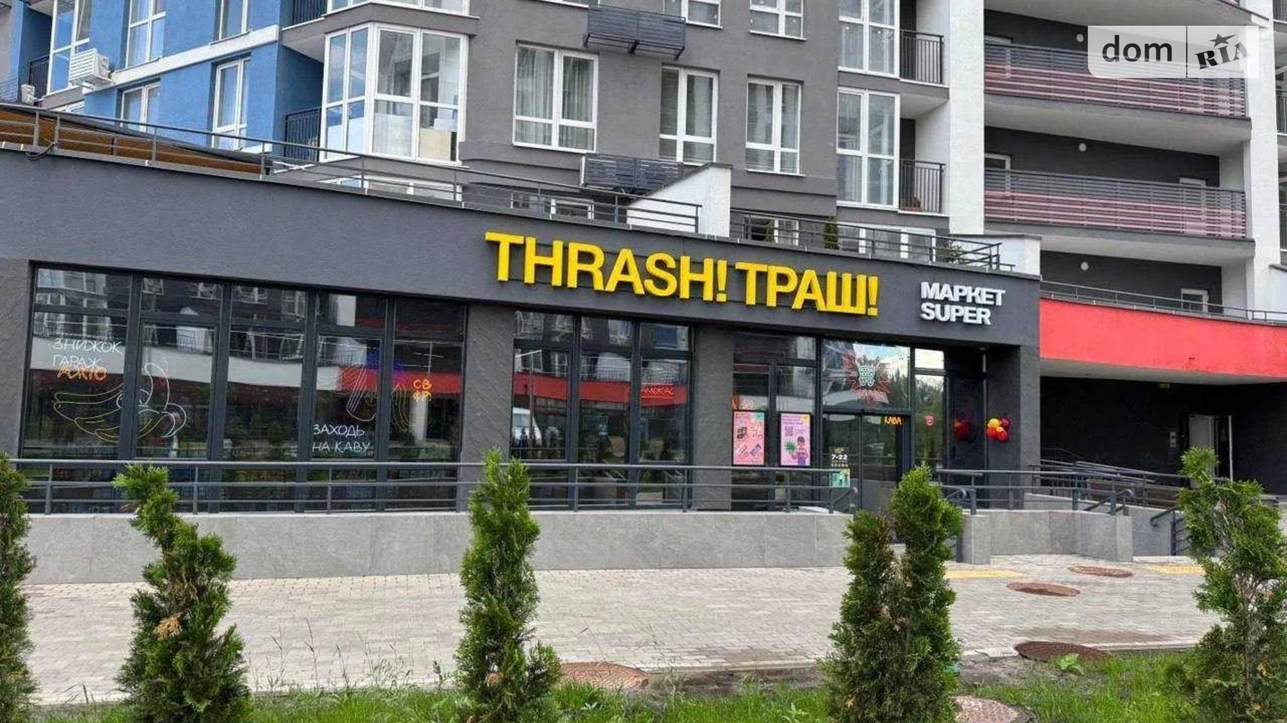 Продается 2-комнатная квартира 65 кв. м в Киеве, ул. Глеба Бабича(Канальная), 8Г - фото 2