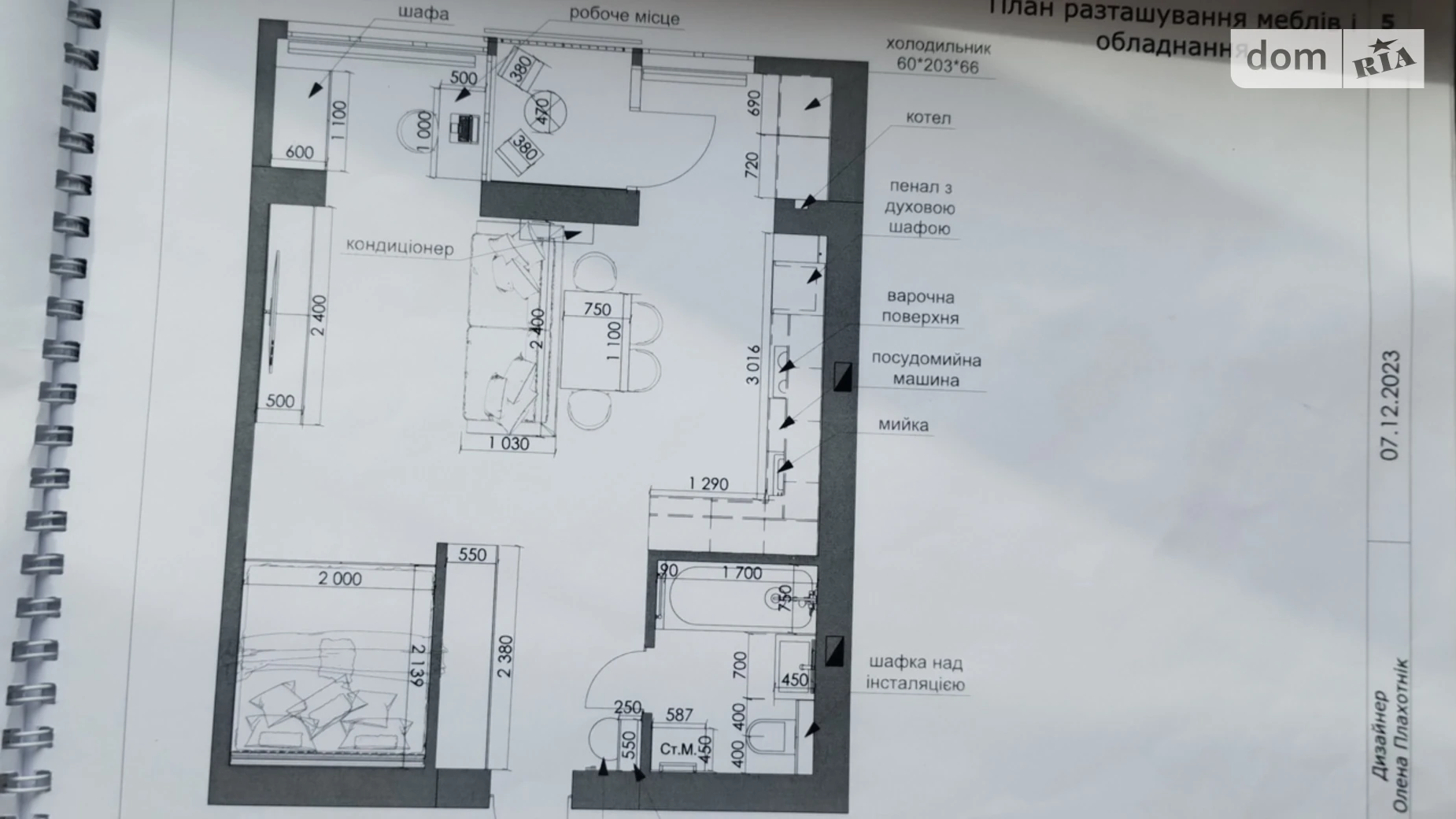 Продається 1-кімнатна квартира 44.5 кв. м у Вінницьких Хуторах, Немирівське шосе, 94/22 - фото 2