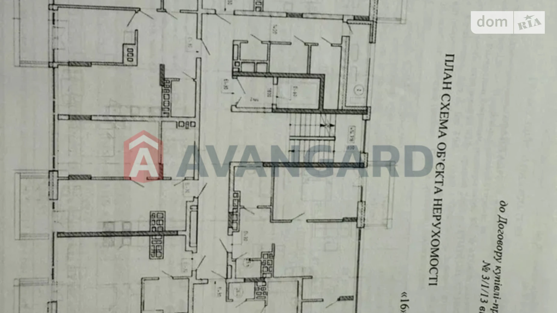Продается 2-комнатная квартира 75 кв. м в Львове, ул. Раковского, 24 - фото 5