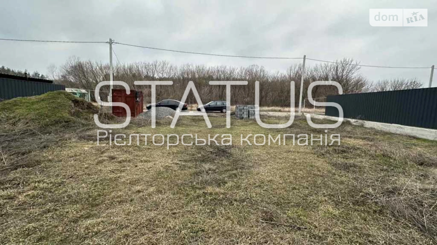 Ковалівський масив Верхолы, цена: 155000 $ - фото 2