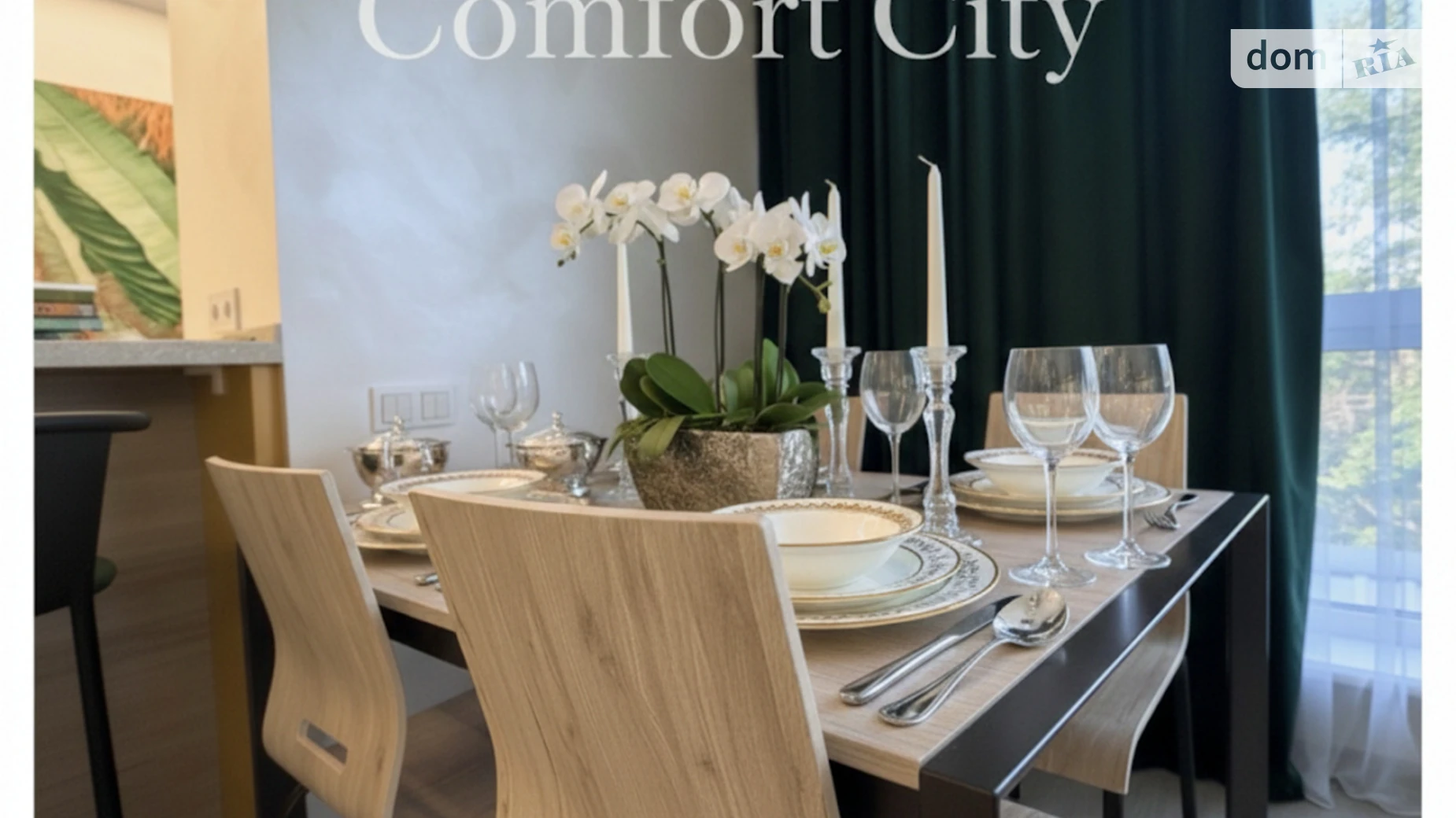 Продается 2-комнатная квартира 67.2 кв. м в Днепре, ул. Кулишивська, 30 - фото 2