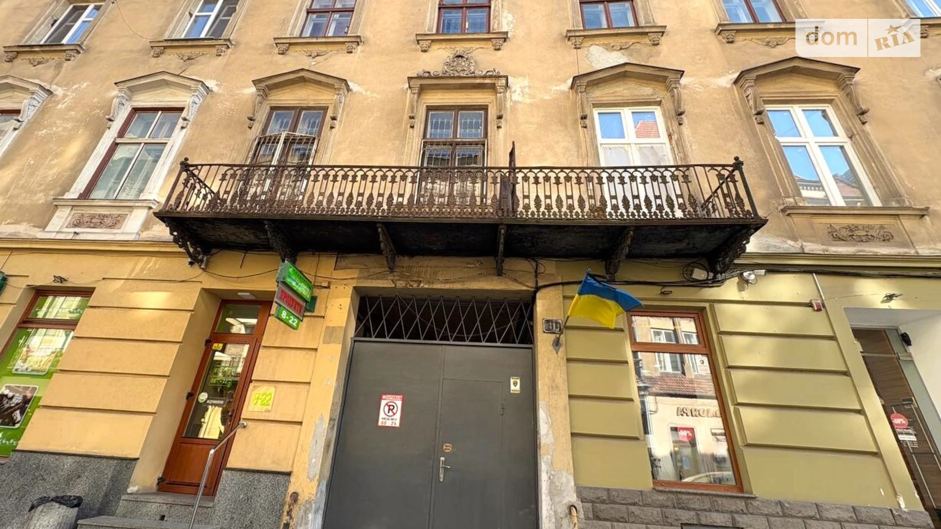 Продается 2-комнатная квартира 72 кв. м в Львове, ул. Пекарская - фото 3