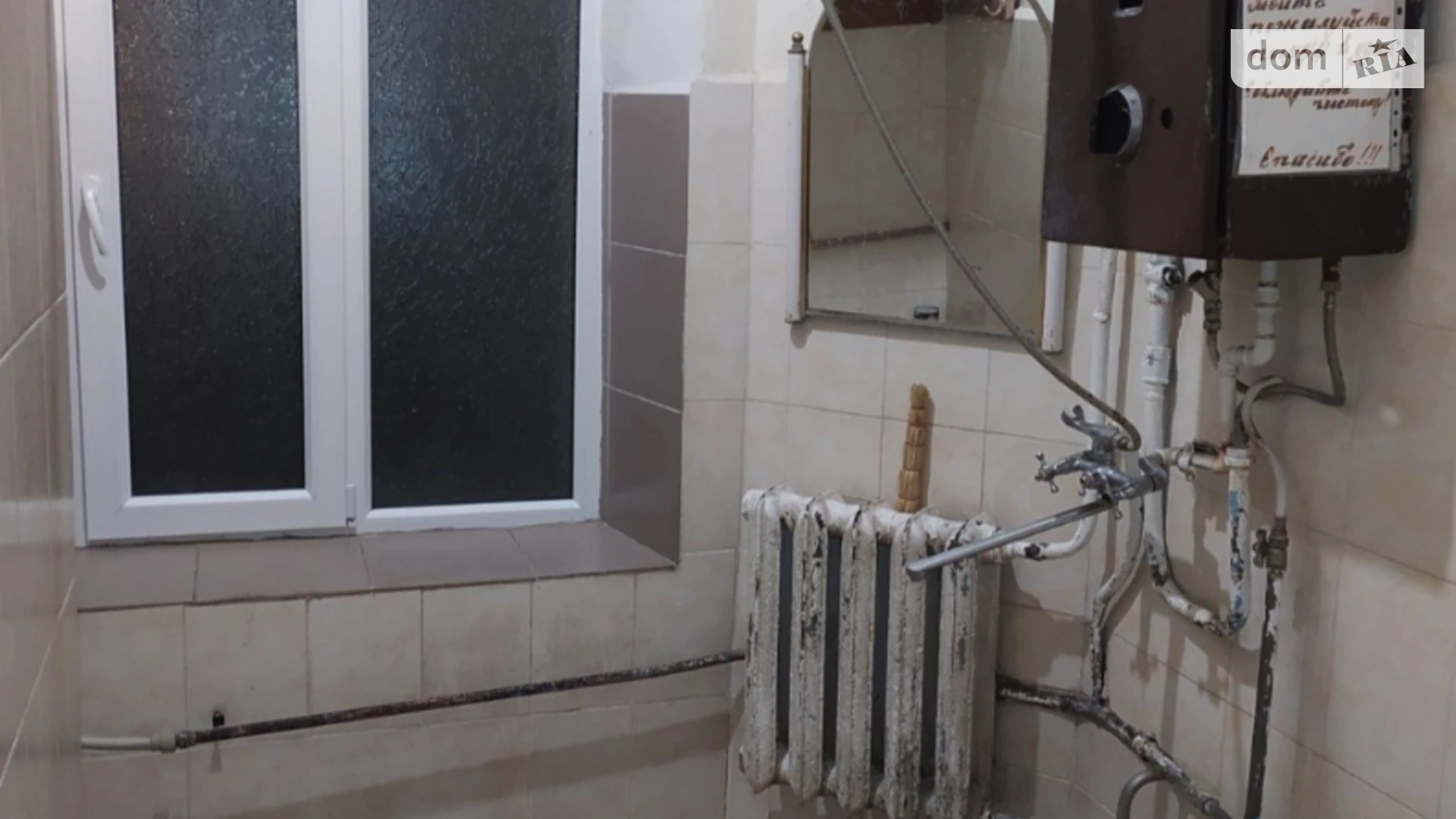 Продается комната 14 кв. м в Одессе, цена: 10500 $ - фото 2