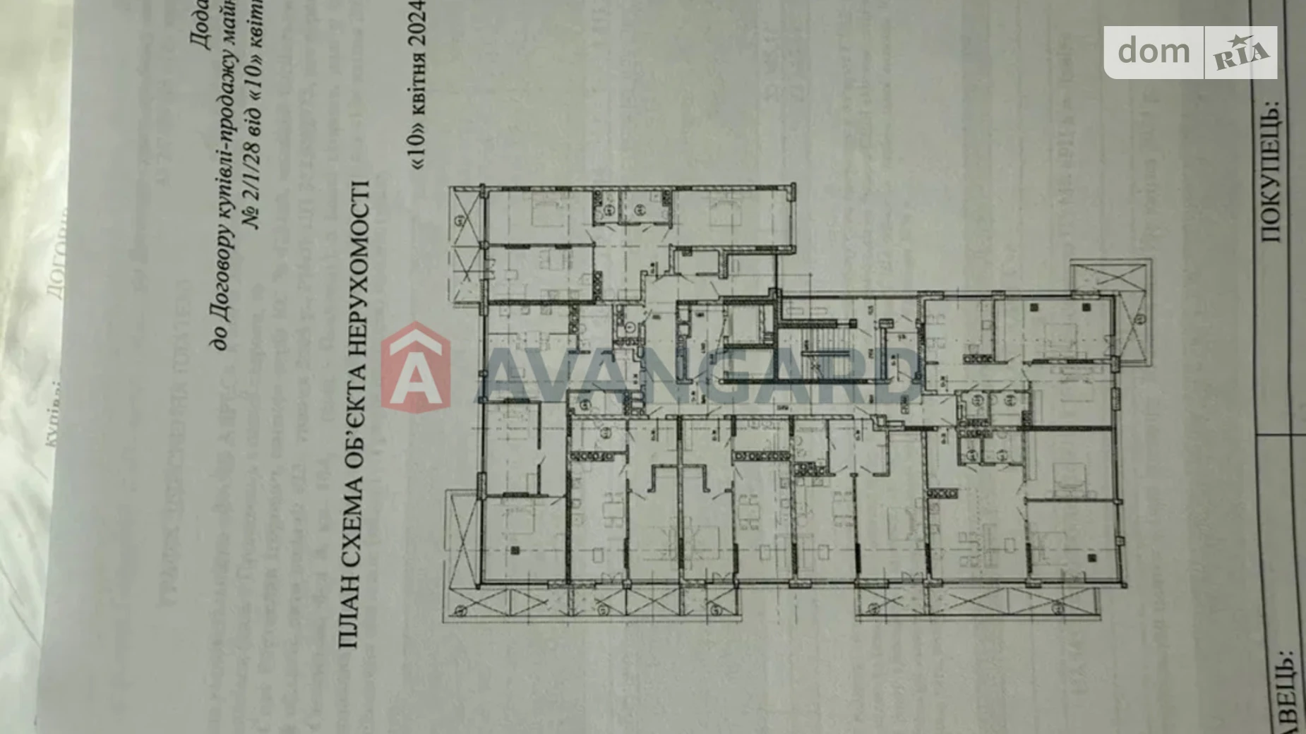 Продается 1-комнатная квартира 52 кв. м в Львове, ул. Раковского, 24А - фото 4