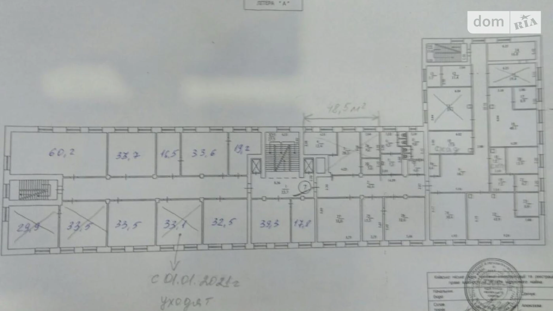 Здається в оренду офіс 1070 кв. м в бізнес-центрі, цена: 11000 $ - фото 2