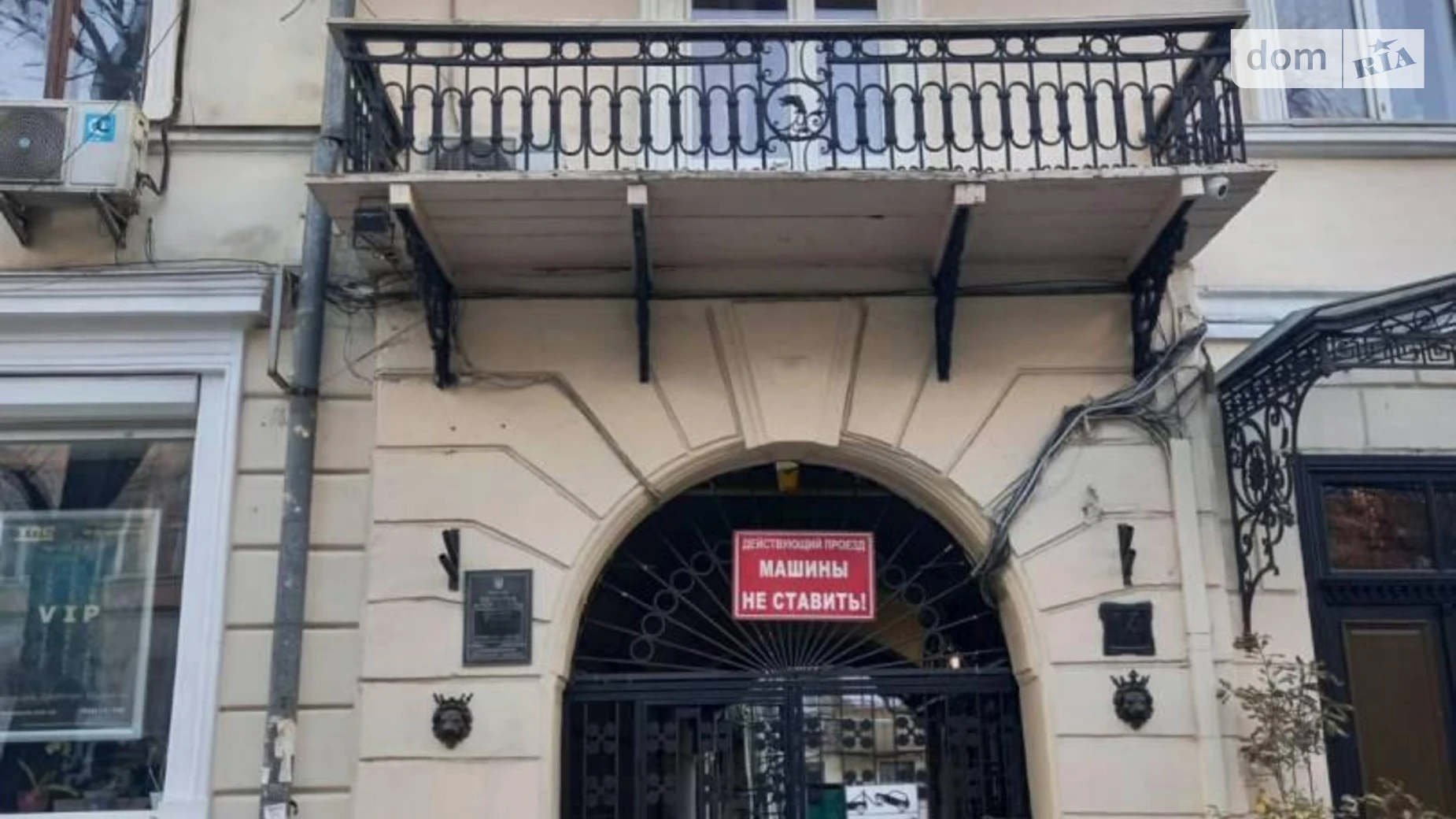 Продается 4-комнатная квартира 73 кв. м в Одессе, ул. Греческая - фото 5