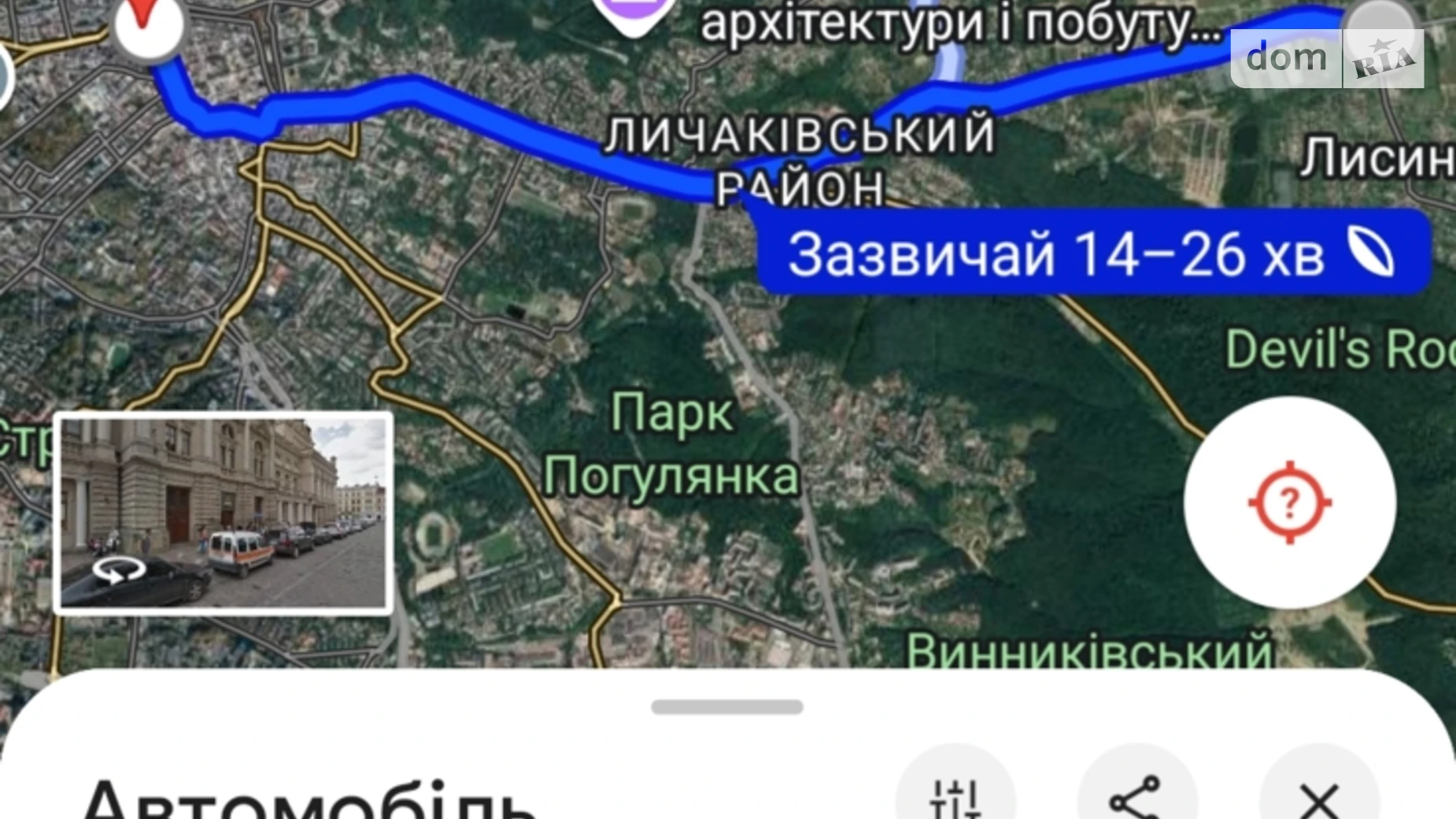 ул. Глинянский Тракт Лисиничи, цена: 30000 $ - фото 3