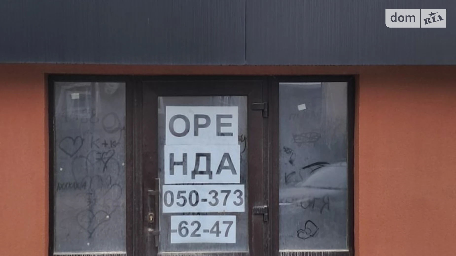 Сдается в аренду помещения свободного назначения 46.1 кв. м в 9-этажном здании, цена: 18440 грн - фото 2