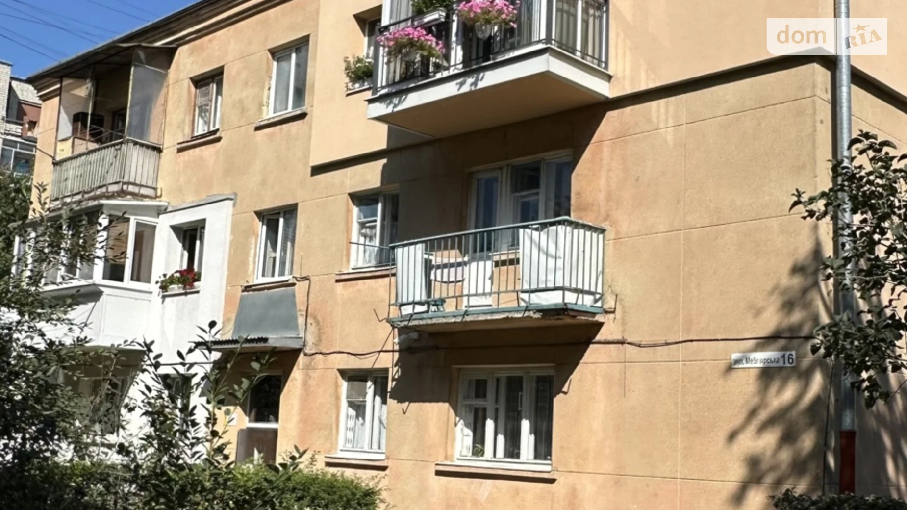 Продается 2-комнатная квартира 44.1 кв. м в Львове, ул. Меблярская, 16 - фото 4