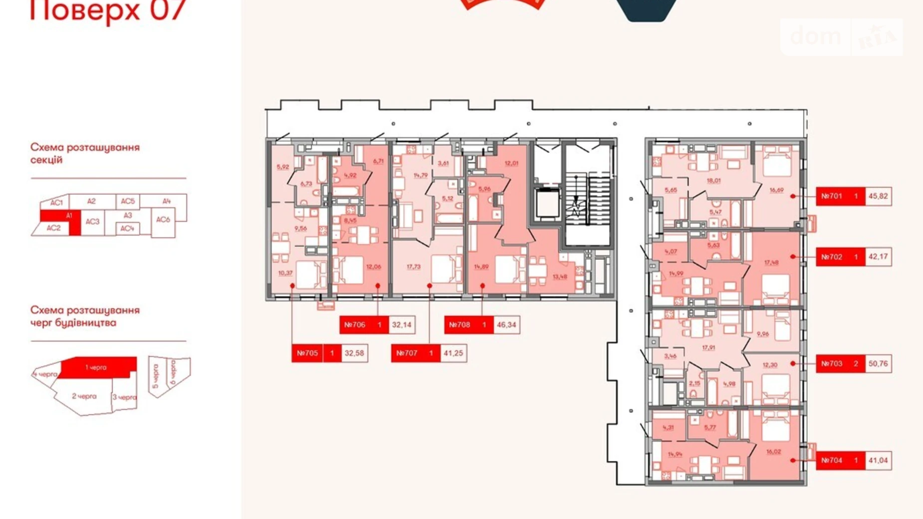Продается 1-комнатная квартира 36.47 кв. м в Львове, ул. Персенковка, 2 - фото 3