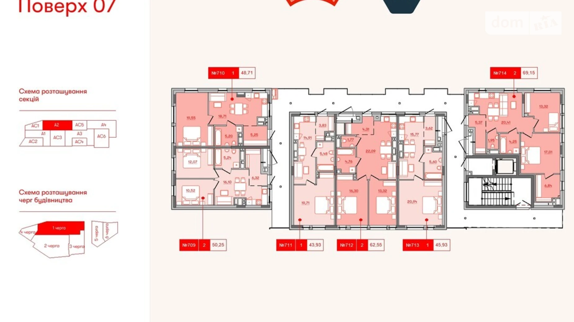 Продается 1-комнатная квартира 43.93 кв. м в Львове, ул. Персенковка, 2 - фото 3