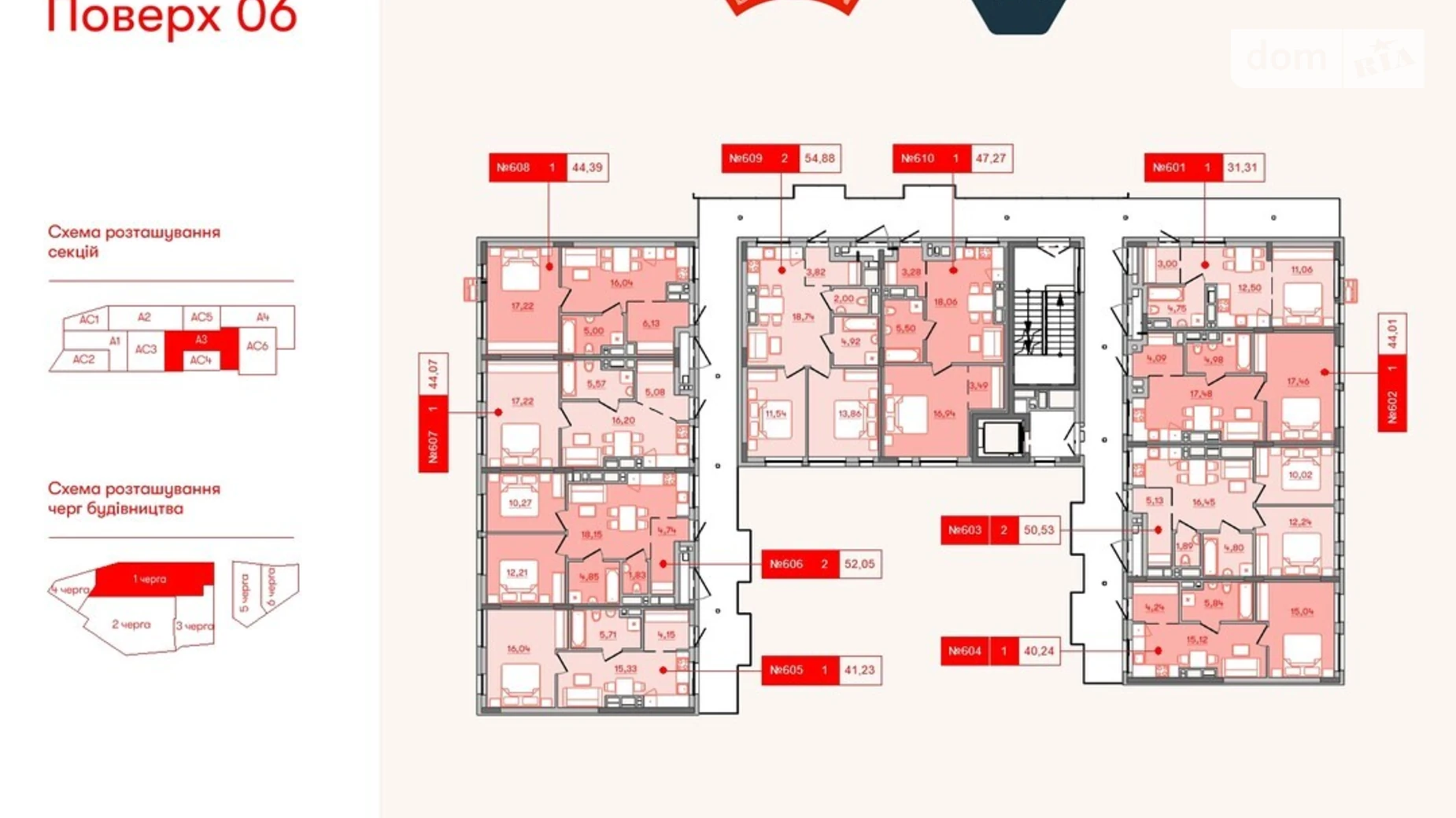 Продается 1-комнатная квартира 49.03 кв. м в Львове, ул. Персенковка, 2 - фото 3