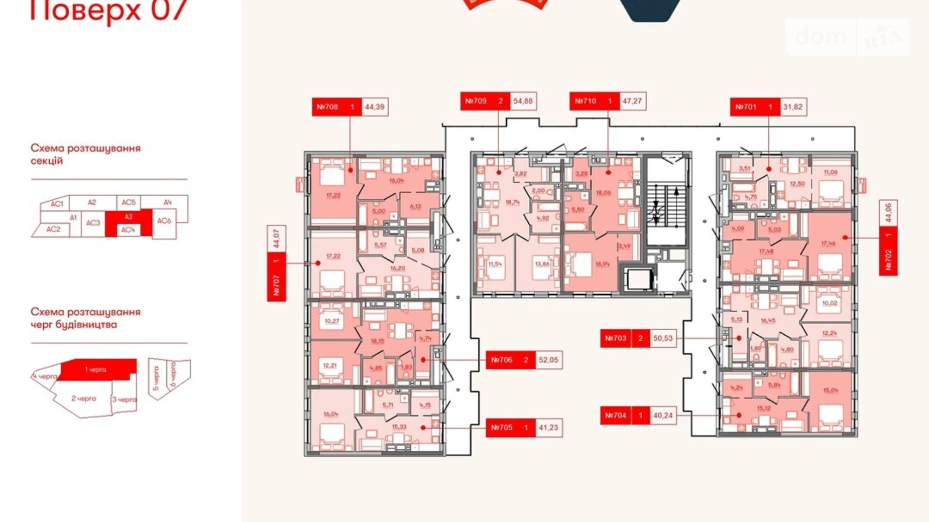 Продается 1-комнатная квартира 50.26 кв. м в Львове, ул. Персенковка, 2 - фото 3