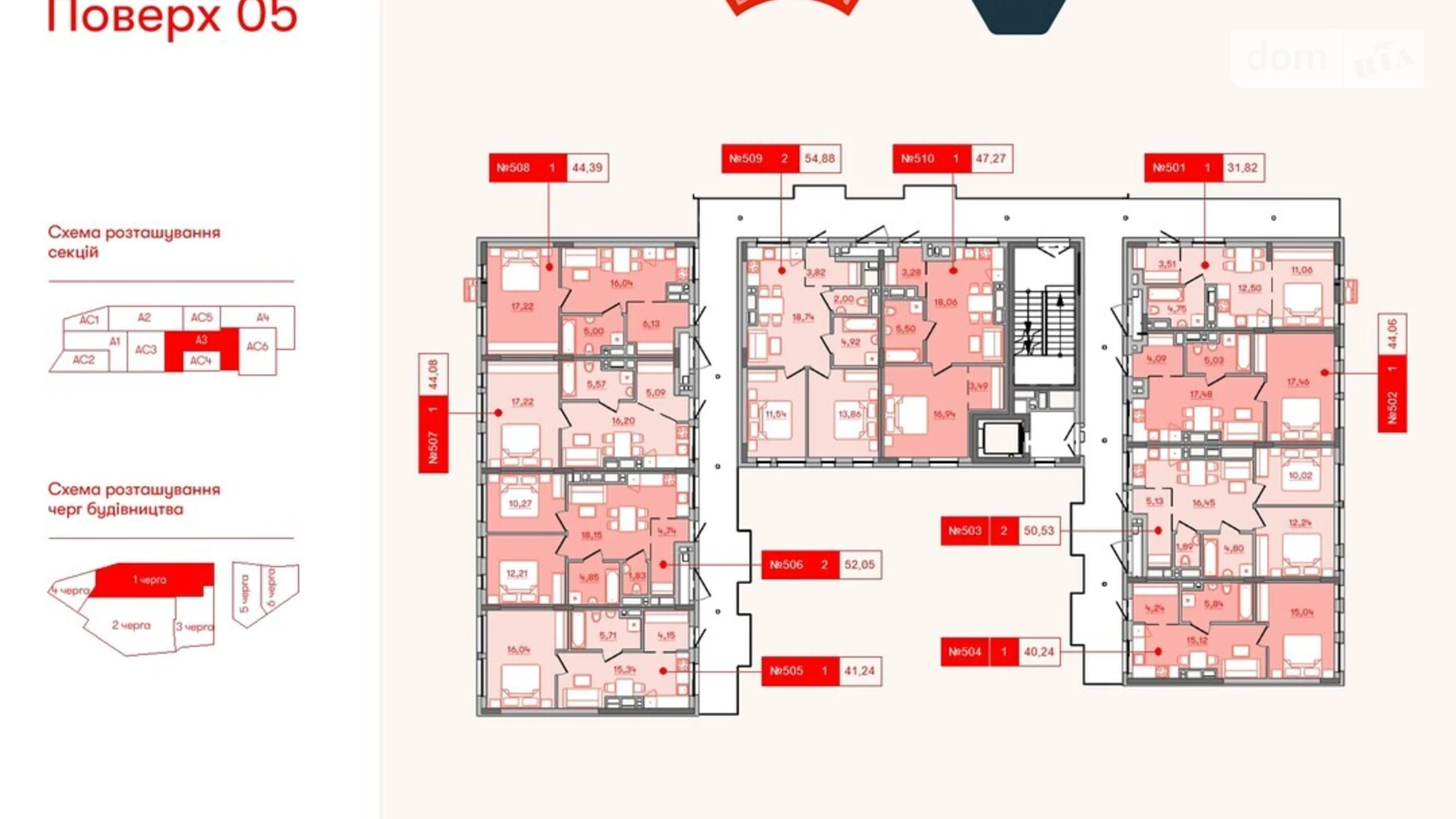 Продается 1-комнатная квартира 50.28 кв. м в Львове, ул. Персенковка, 2 - фото 3