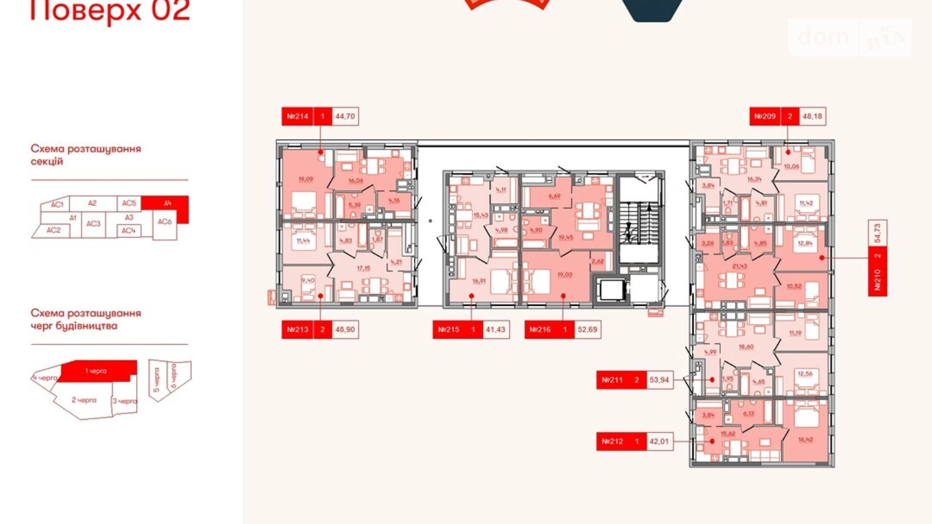 Продается 1-комнатная квартира 42.01 кв. м в Львове, ул. Персенковка, 2 - фото 2