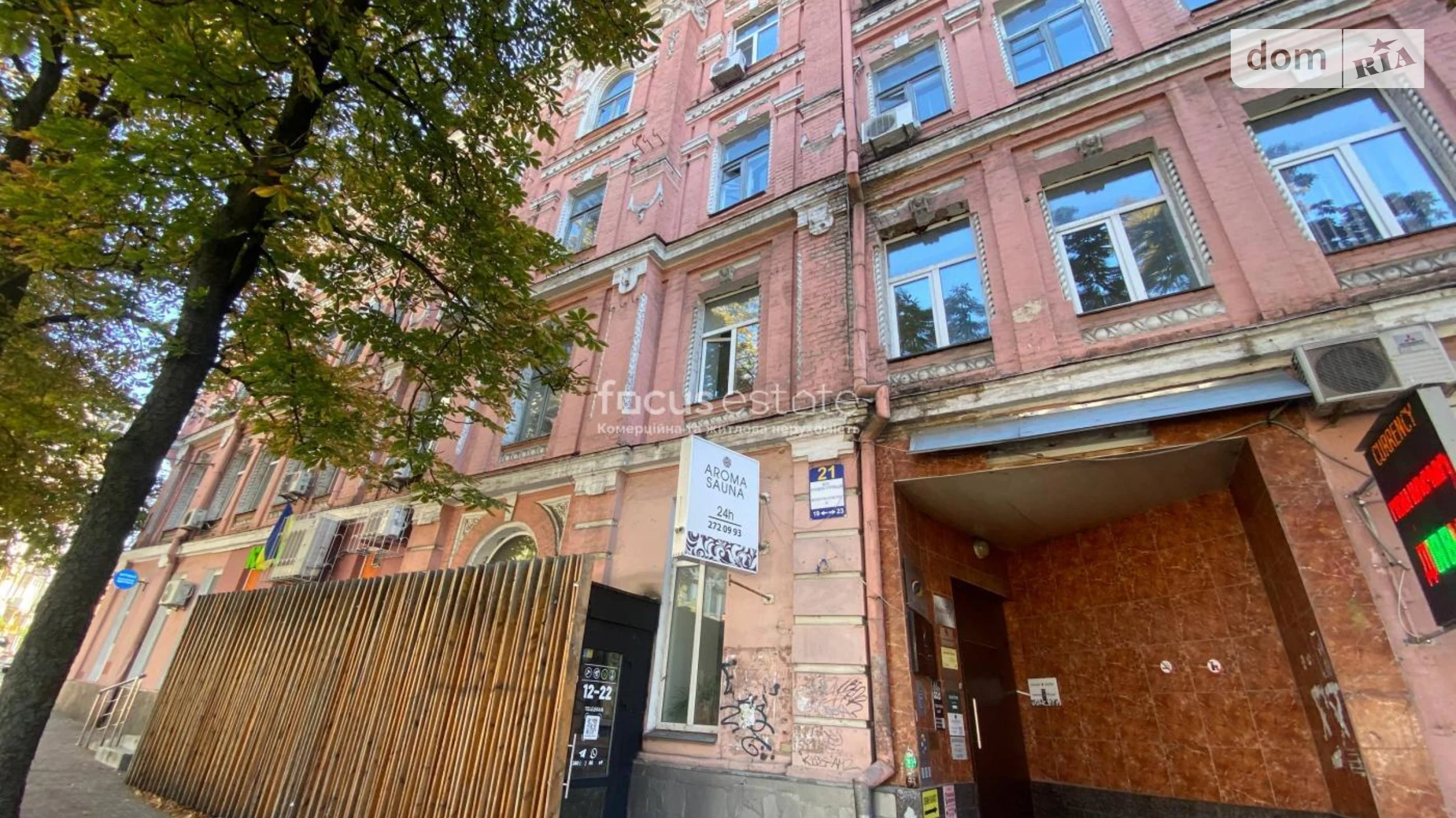 Продается офис 114 кв. м в бизнес-центре, цена: 215000 $ - фото 2