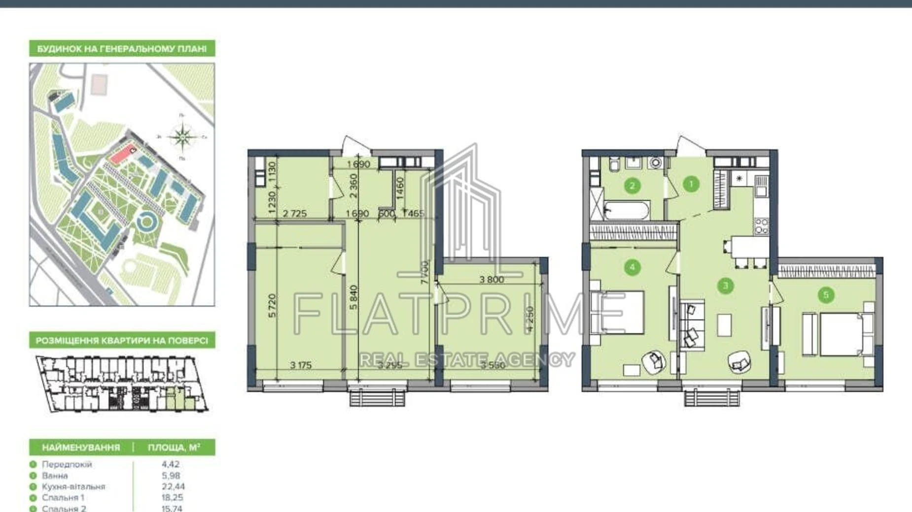 Продается 2-комнатная квартира 66.3 кв. м в Киеве, цена: 99500 $ - фото 2