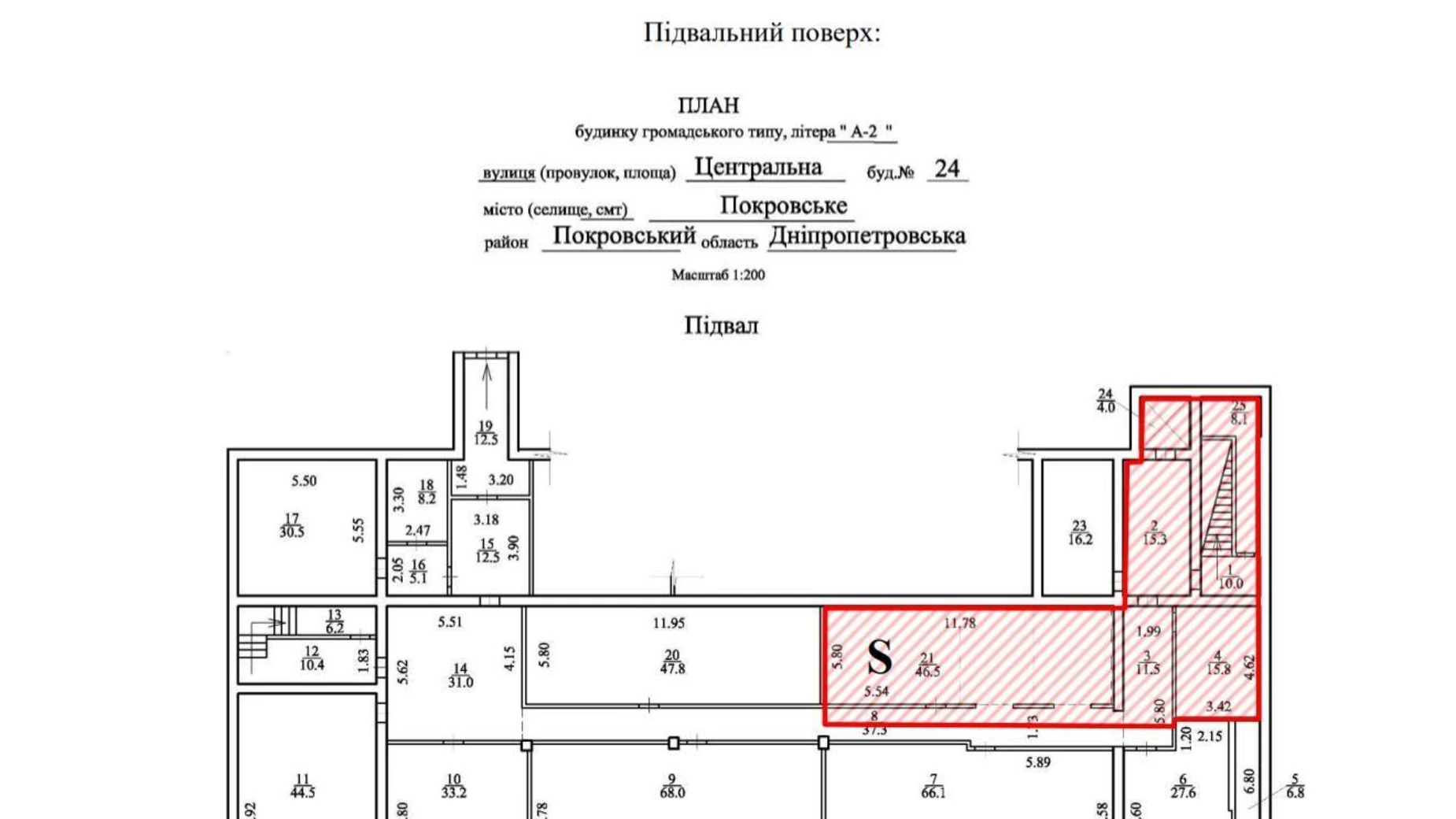 ул. Центральная(40 лет Октября), 24 Покровское, цена: 42000 грн - фото 5