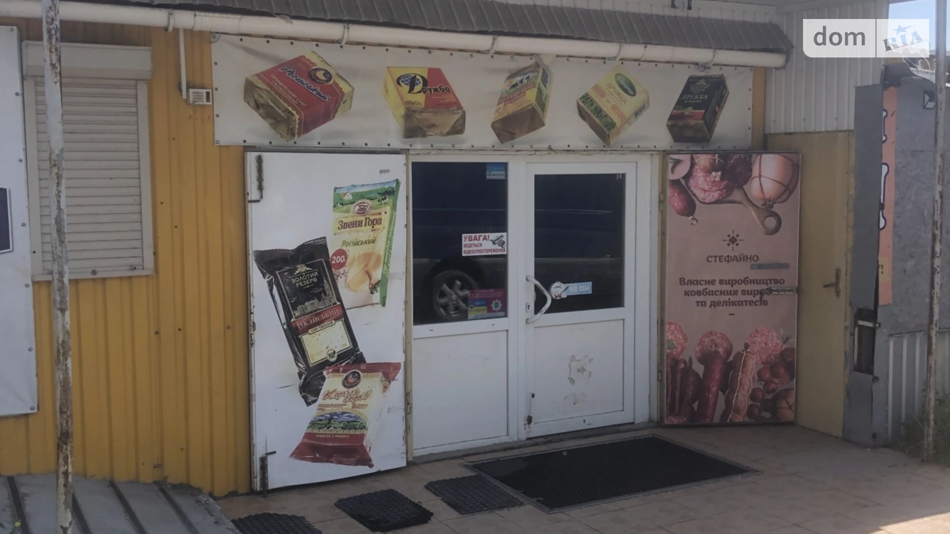 Здається в оренду приміщення вільного призначення 65 кв. м в 1-поверховій будівлі, цена: 8450 грн - фото 4