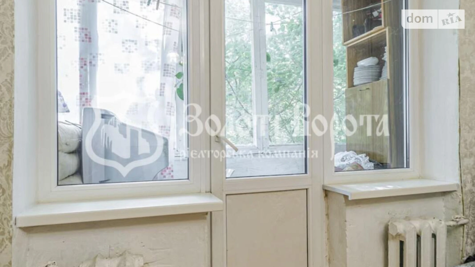 Продается 1-комнатная квартира 31.54 кв. м в Киеве, бул. Вацлава Гавела, 79Б - фото 4