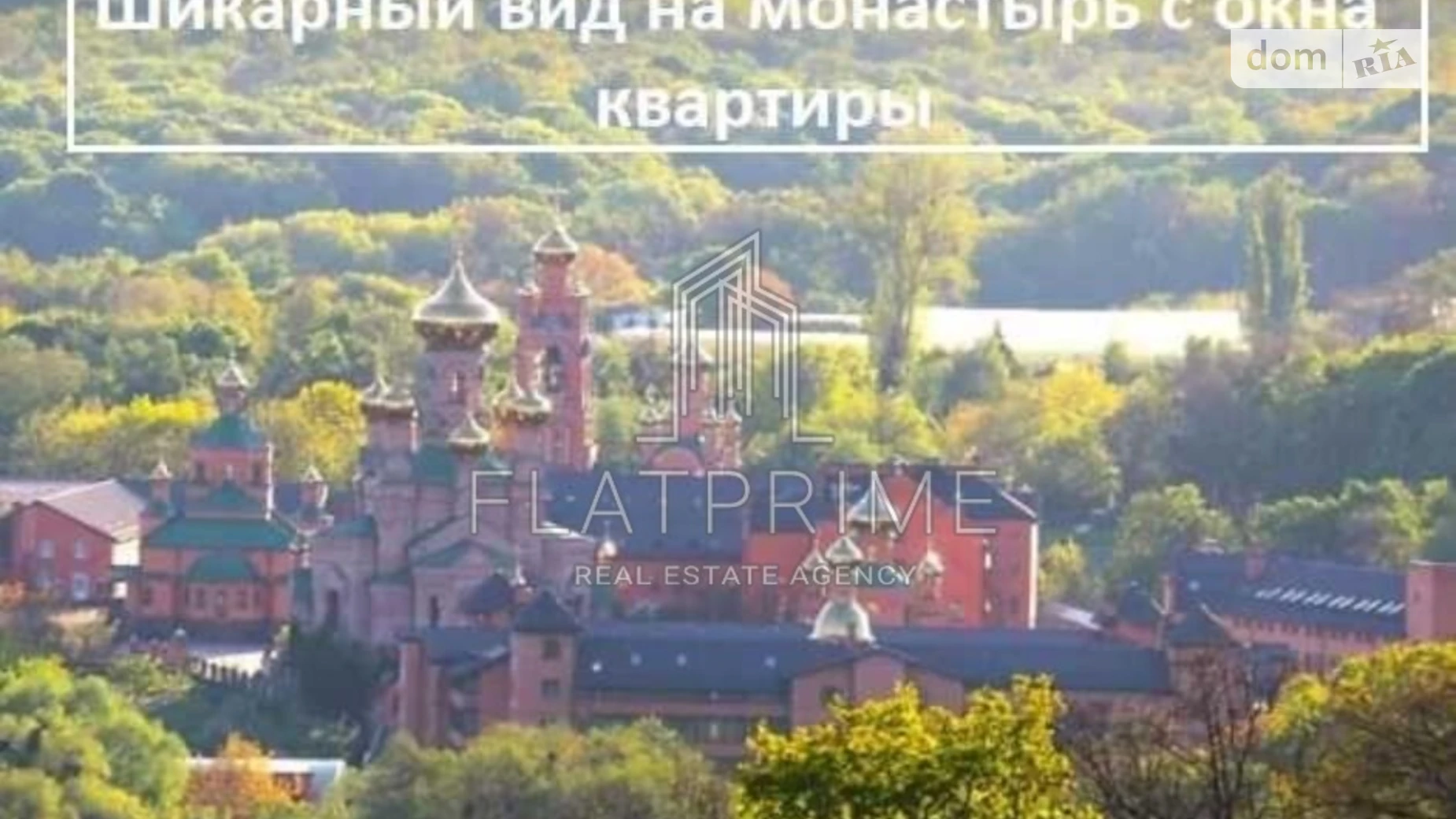 Продается 3-комнатная квартира 78 кв. м в Киеве, цена: 89800 $ - фото 2