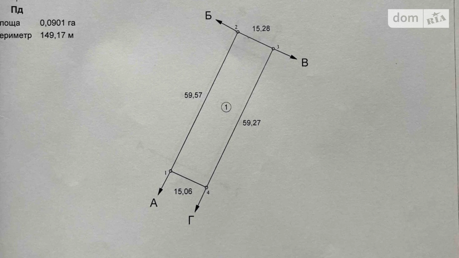 Продается земельный участок 9 соток в Львовской области, цена: 63000 $ - фото 5