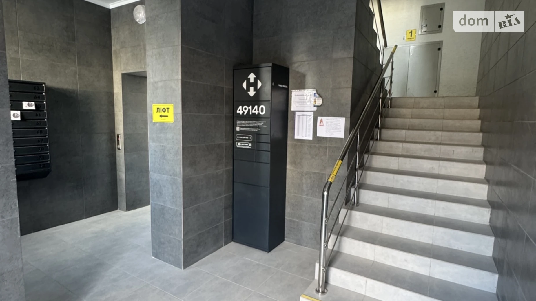 Продается 2-комнатная квартира 62 кв. м в Виннице, ул. Сергея Зулинского, 39Б - фото 3