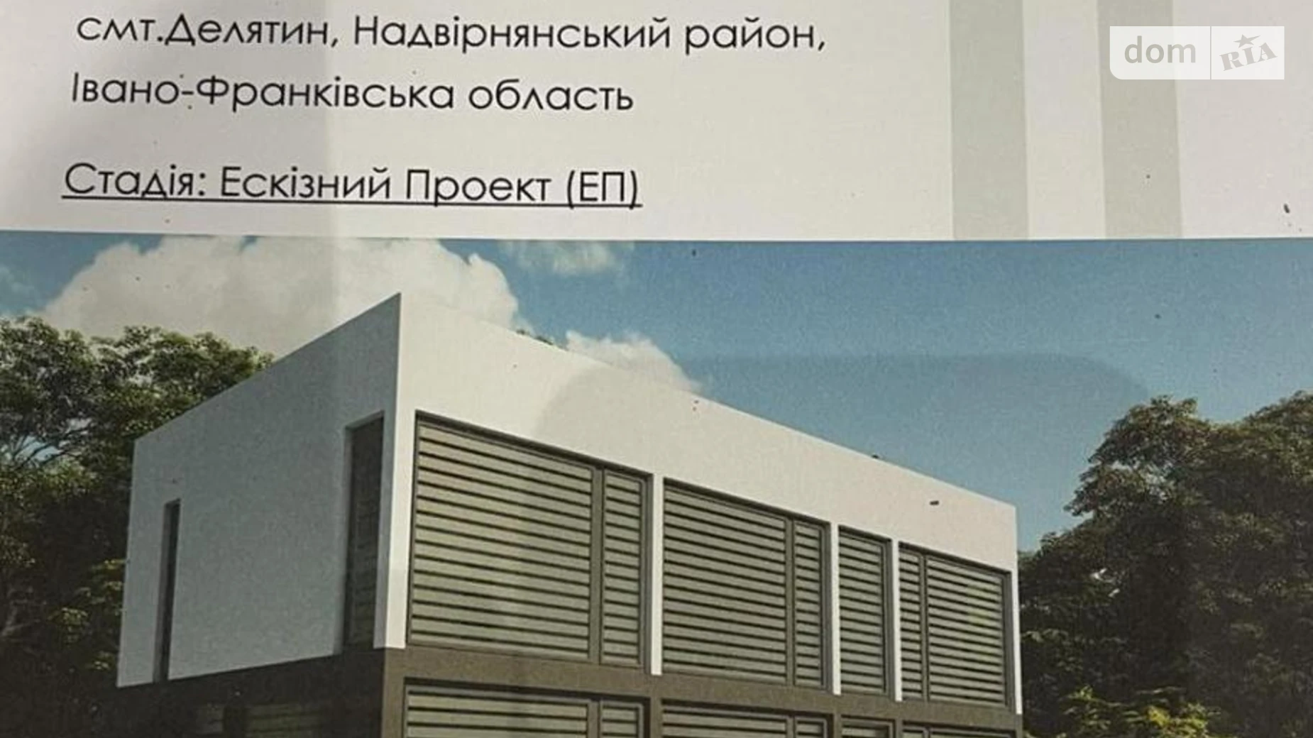 Продается земельный участок 13 соток в Ивано-Франковской области, цена: 43000 $ - фото 5