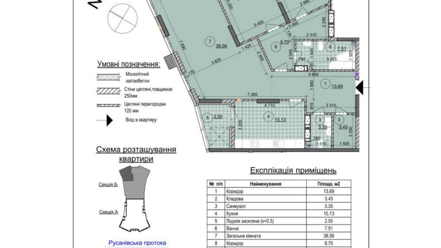 Продається 3-кімнатна квартира 135 кв. м у Києві, вул. Микільсько-Слобідська, 101 - фото 2