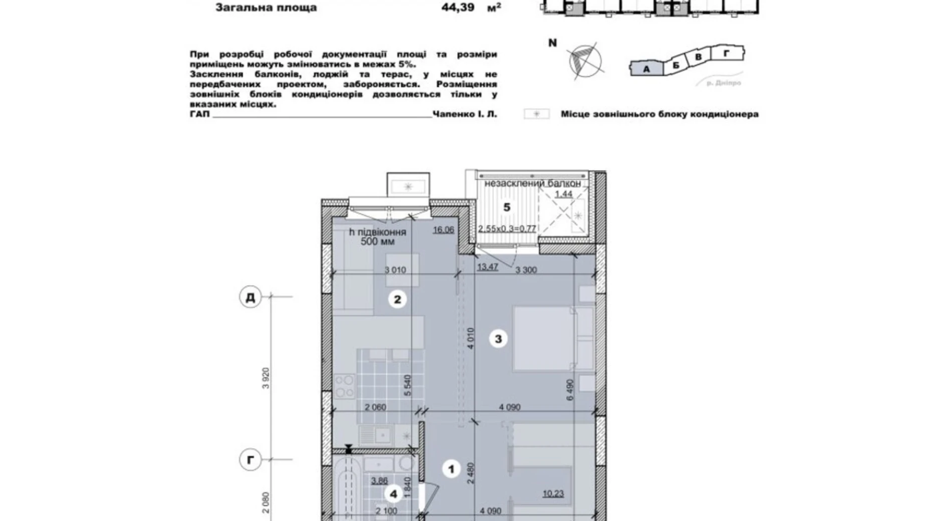 Продается 1-комнатная квартира 44.39 кв. м в Киеве, ул. Никольско-Слободская, 11 - фото 2