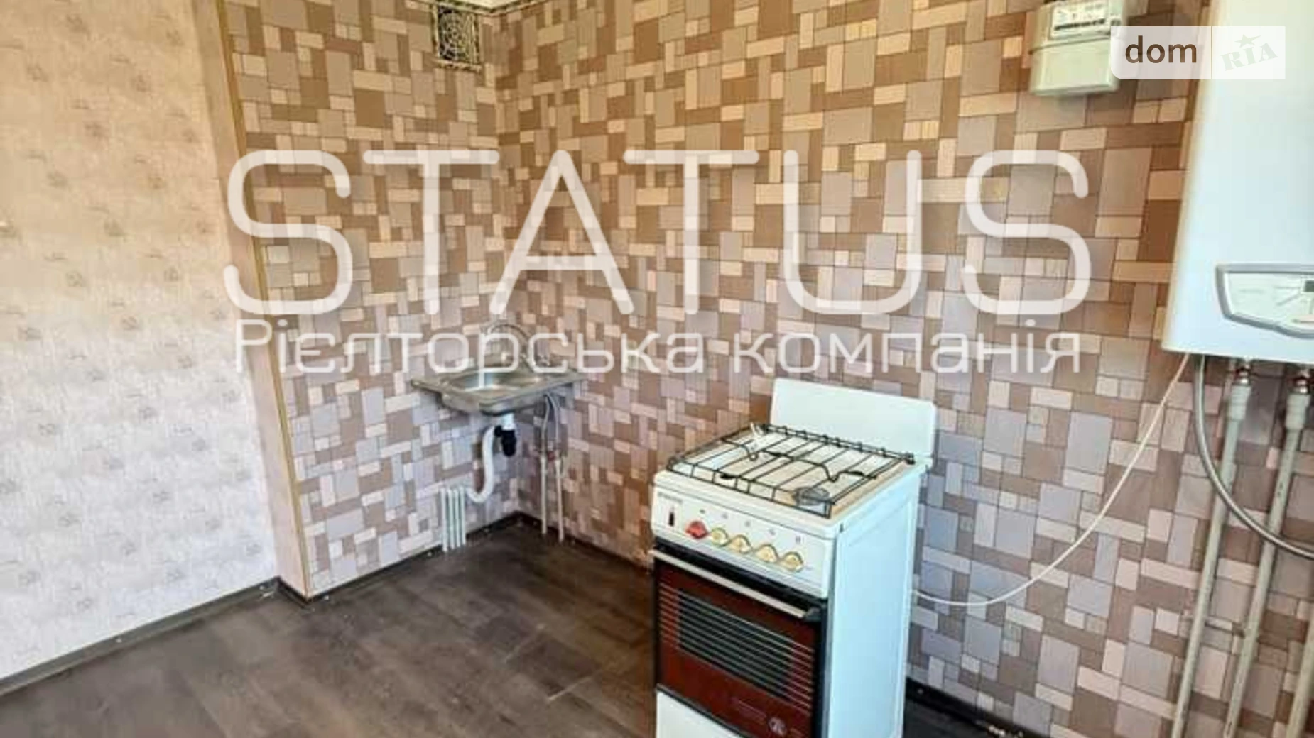 Продается 1-комнатная квартира 31.2 кв. м в Супруновке, ул. Центральная(Советская) - фото 2