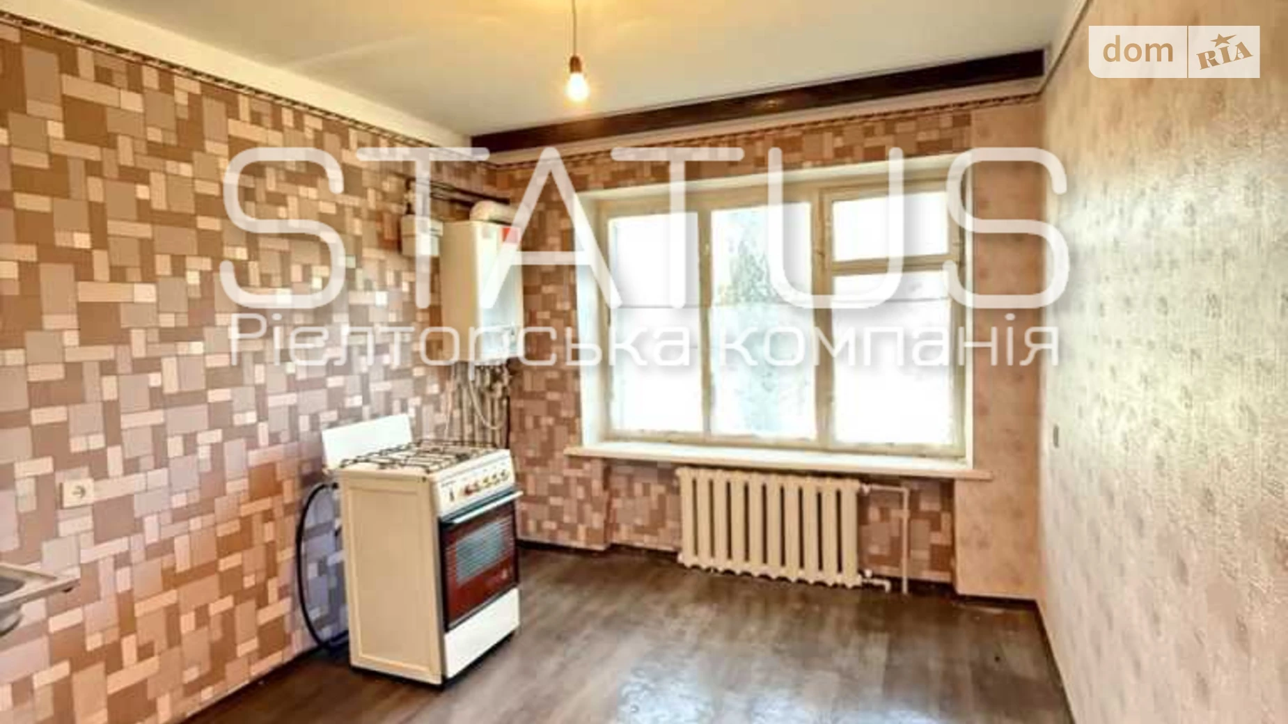 Продается 1-комнатная квартира 31.2 кв. м в Супруновке, ул. Центральная(Советская) - фото 3